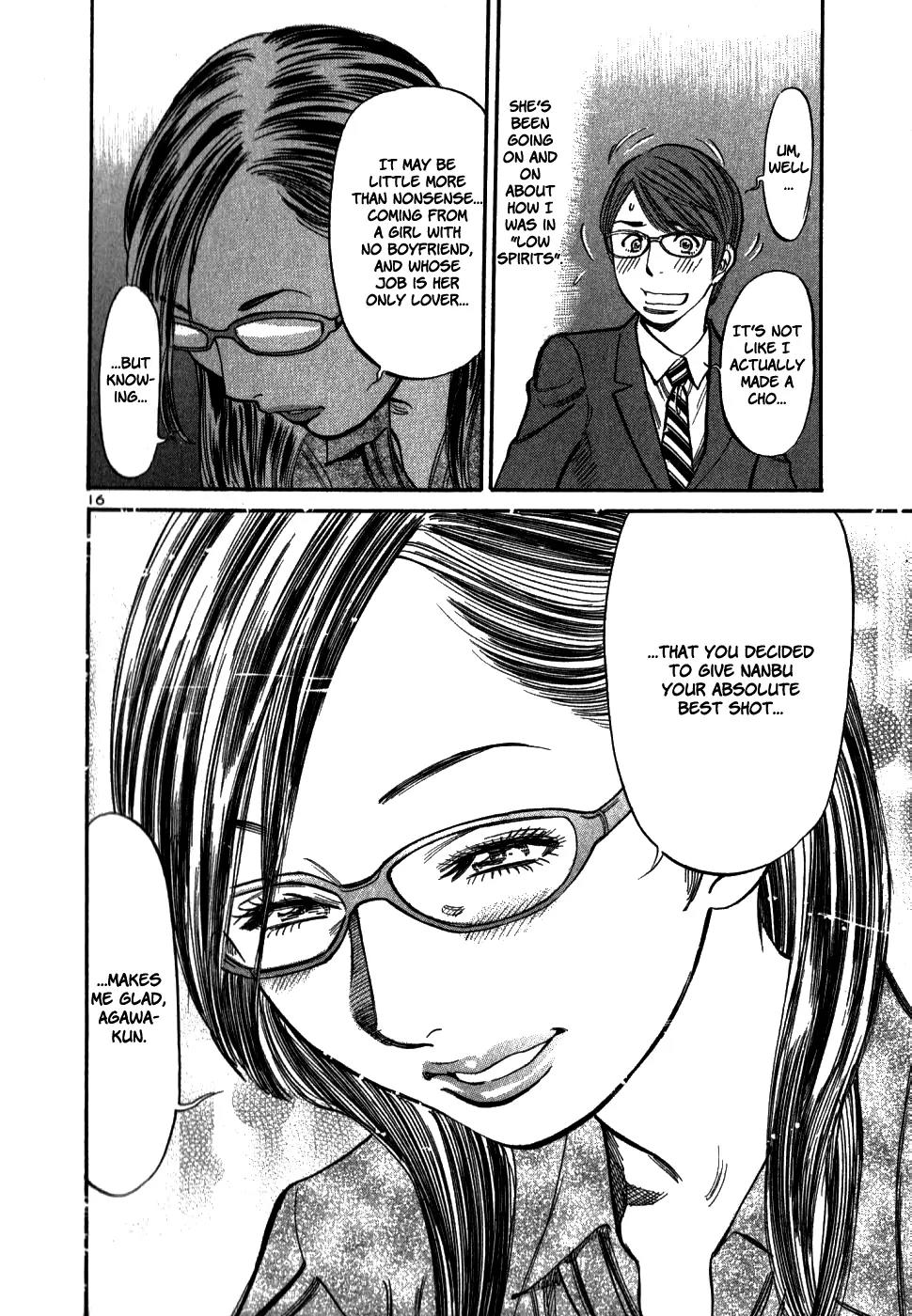 Sakuranbo Syndrome Chapter 48 page 16 - Chapter 48: Let Us Shake Hands!