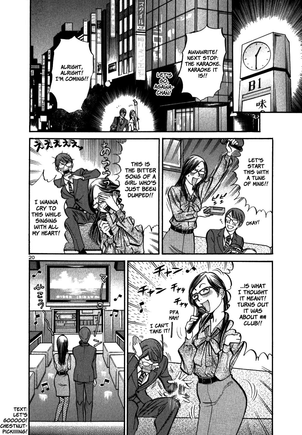 Sakuranbo Syndrome Chapter 48 page 20 - Chapter 48: Let Us Shake Hands!