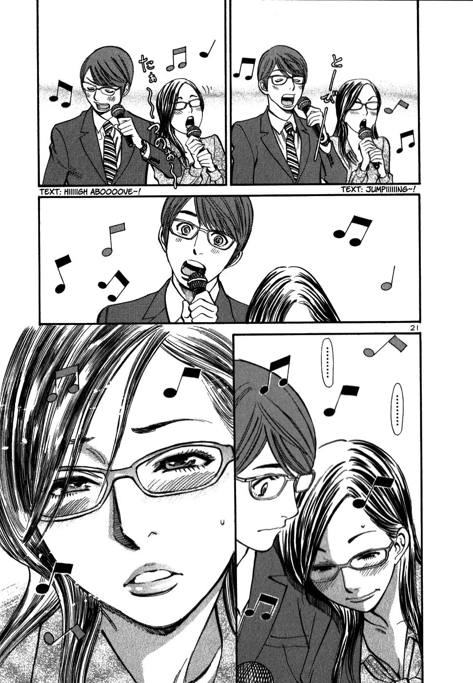 Sakuranbo Syndrome Chapter 48 page 21 - Chapter 48: Let Us Shake Hands!