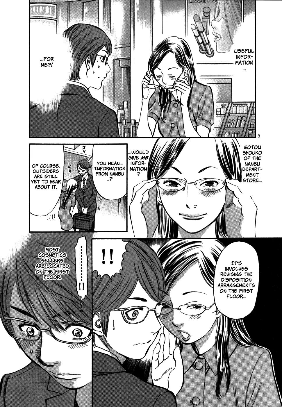 Sakuranbo Syndrome Chapter 48 page 3 - Chapter 48: Let Us Shake Hands!