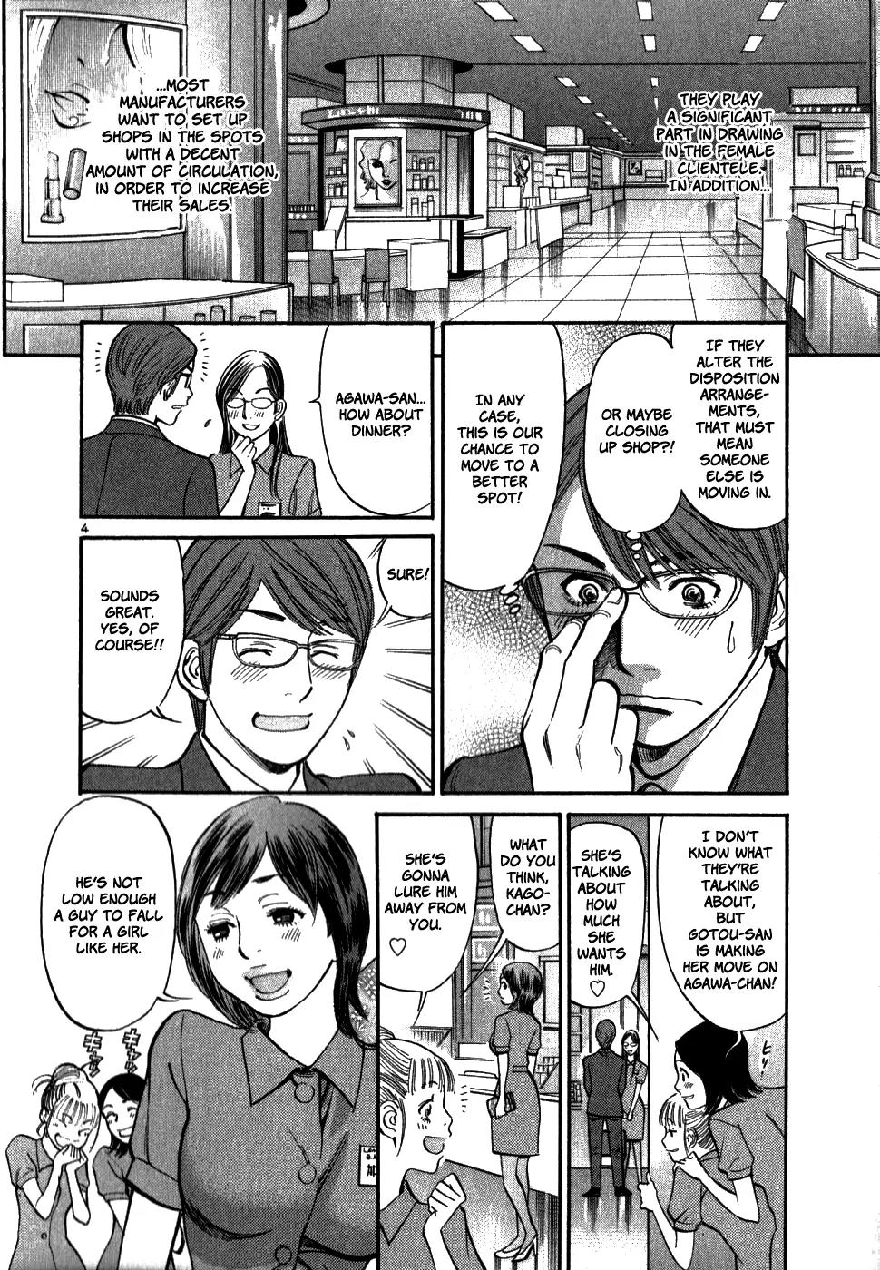 Sakuranbo Syndrome Chapter 48 page 4 - Chapter 48: Let Us Shake Hands!