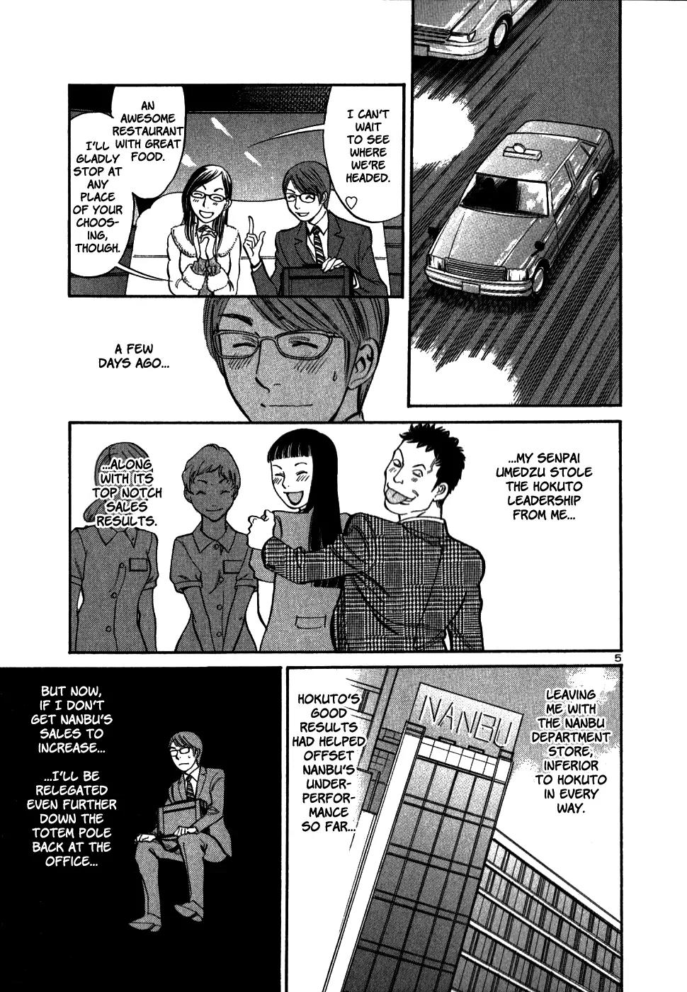 Sakuranbo Syndrome Chapter 48 page 5 - Chapter 48: Let Us Shake Hands!