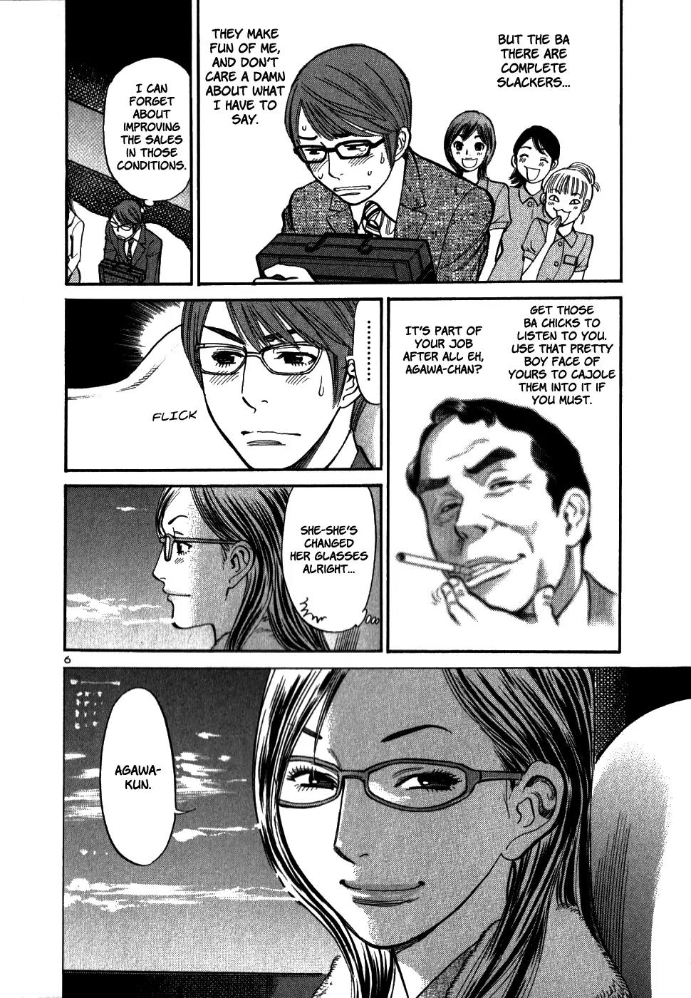 Sakuranbo Syndrome Chapter 48 page 6 - Chapter 48: Let Us Shake Hands!