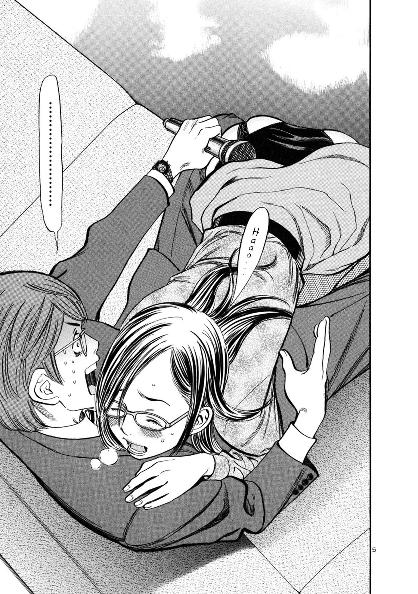 Sakuranbo Syndrome Chapter 49 page 10 - Chapter 49: I want to work