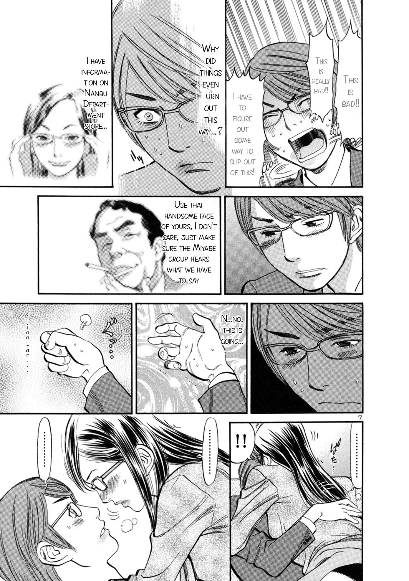 Sakuranbo Syndrome Chapter 49 page 12 - Chapter 49: I want to work