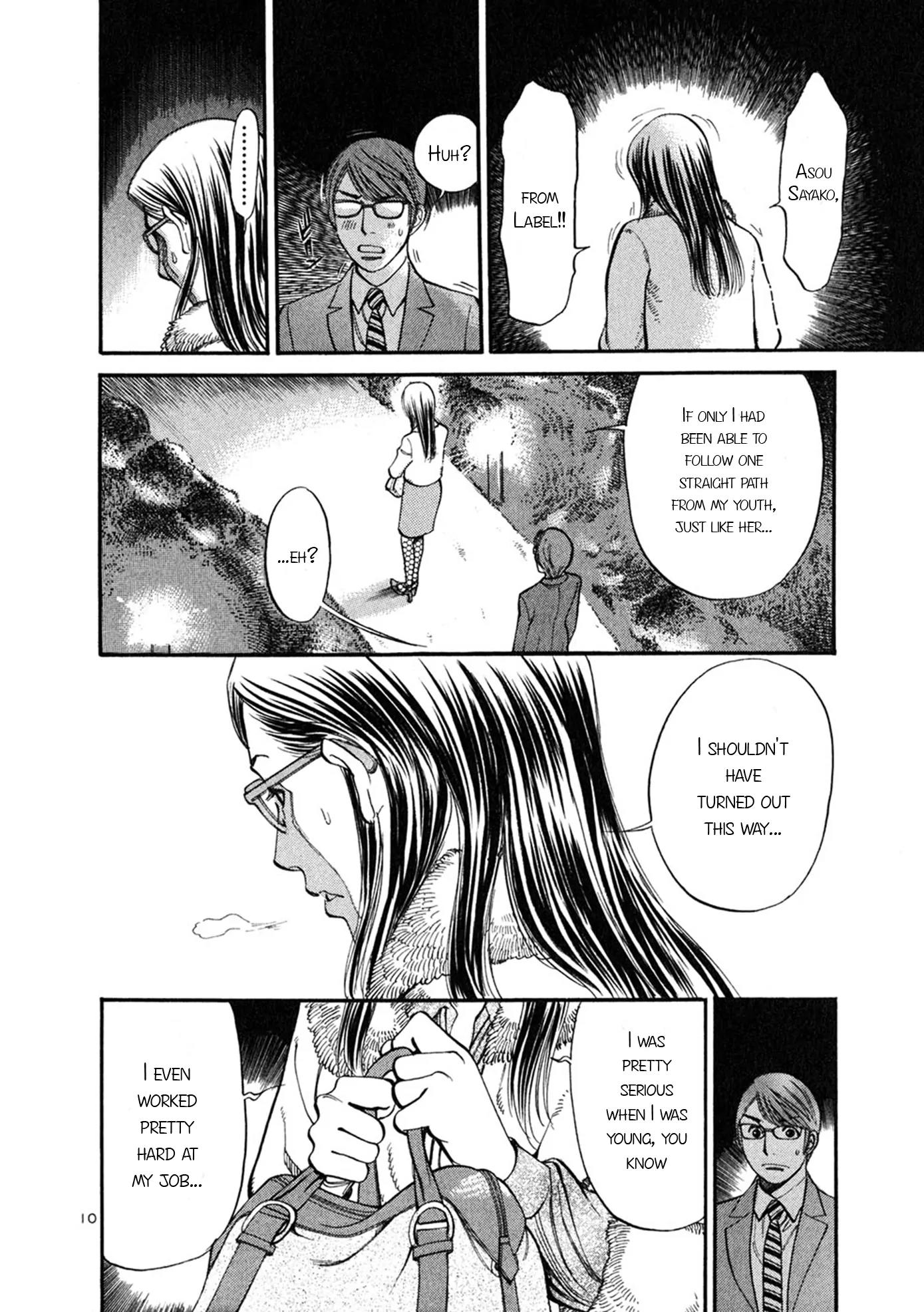 Sakuranbo Syndrome Chapter 49 page 15 - Chapter 49: I want to work