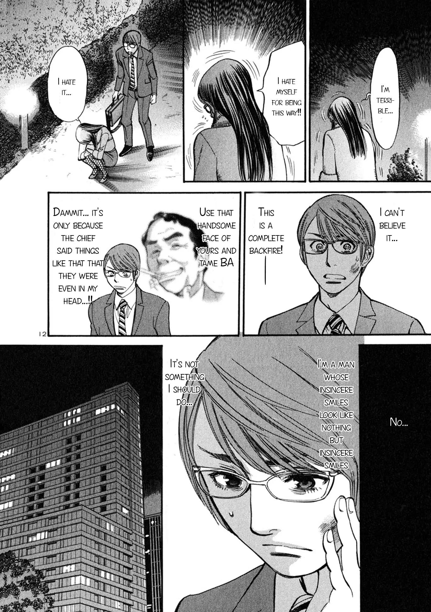 Sakuranbo Syndrome Chapter 49 page 17 - Chapter 49: I want to work