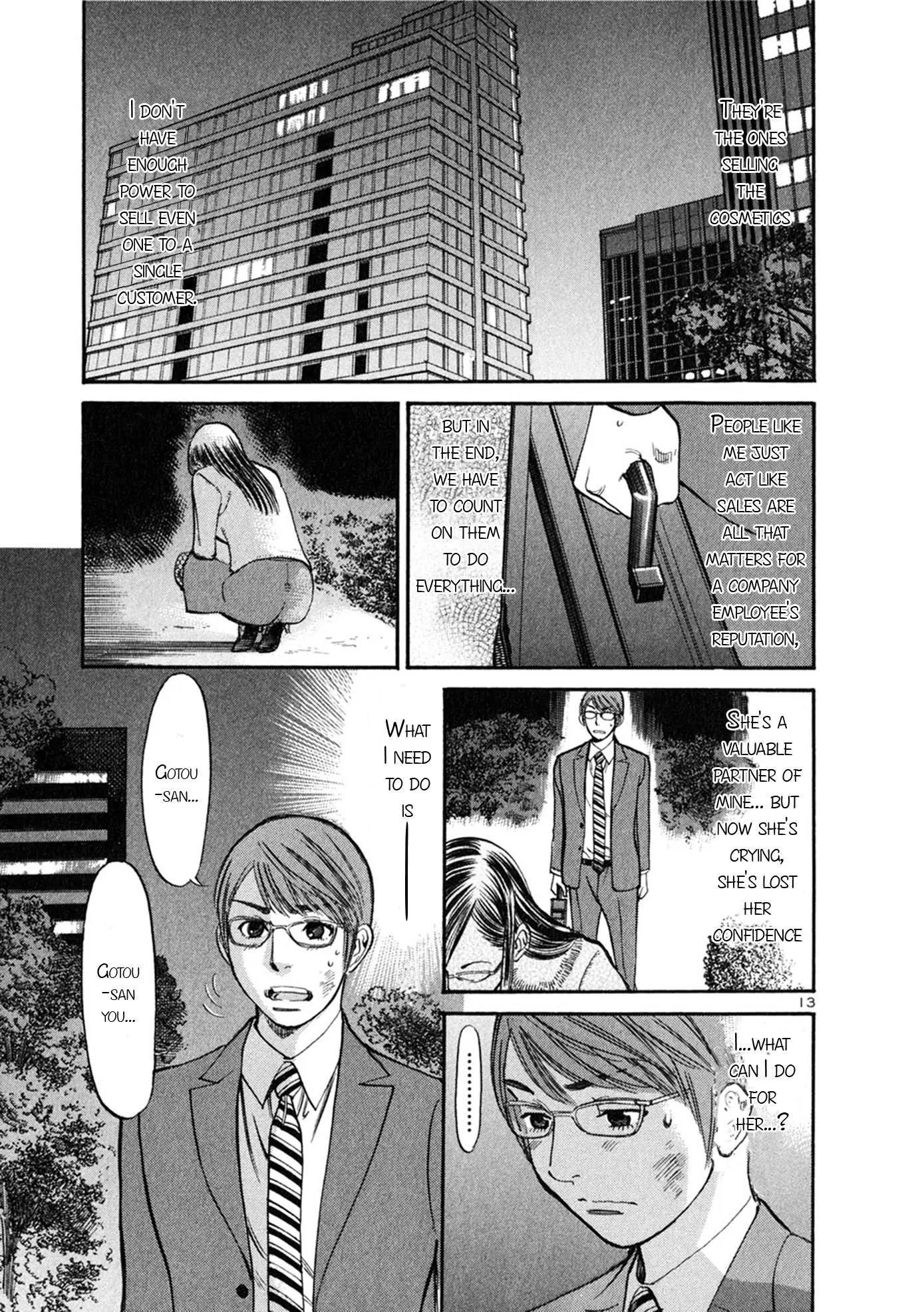 Sakuranbo Syndrome Chapter 49 page 18 - Chapter 49: I want to work