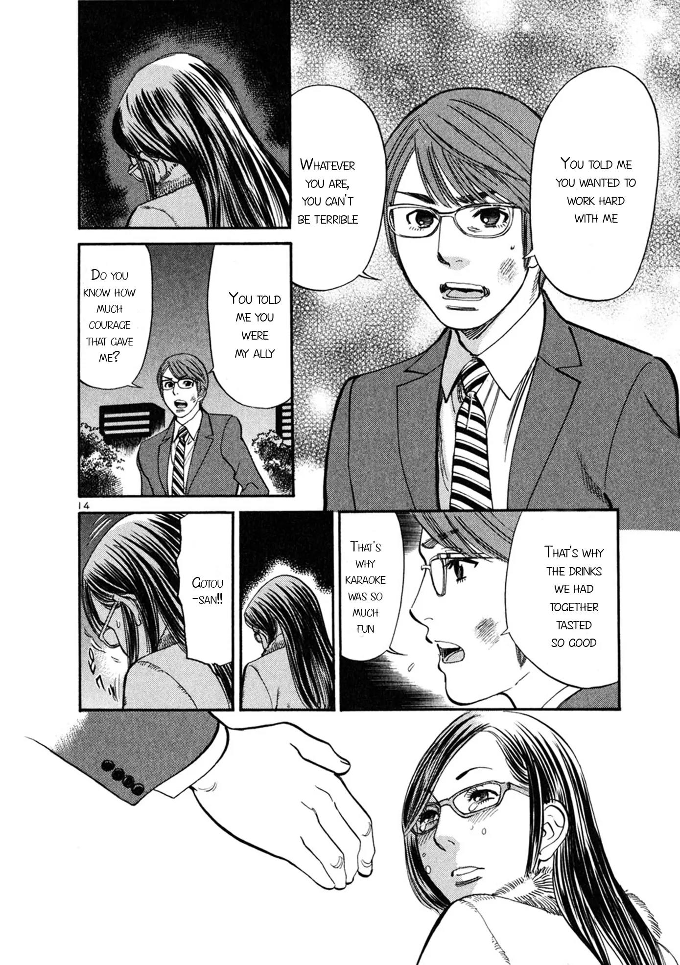 Sakuranbo Syndrome Chapter 49 page 19 - Chapter 49: I want to work