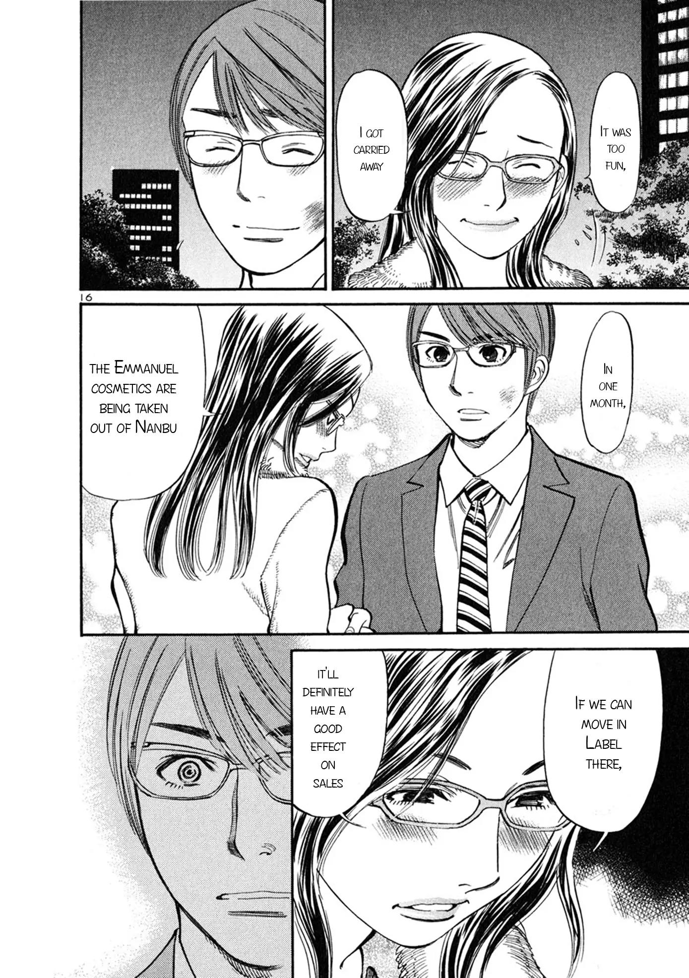 Sakuranbo Syndrome Chapter 49 page 21 - Chapter 49: I want to work