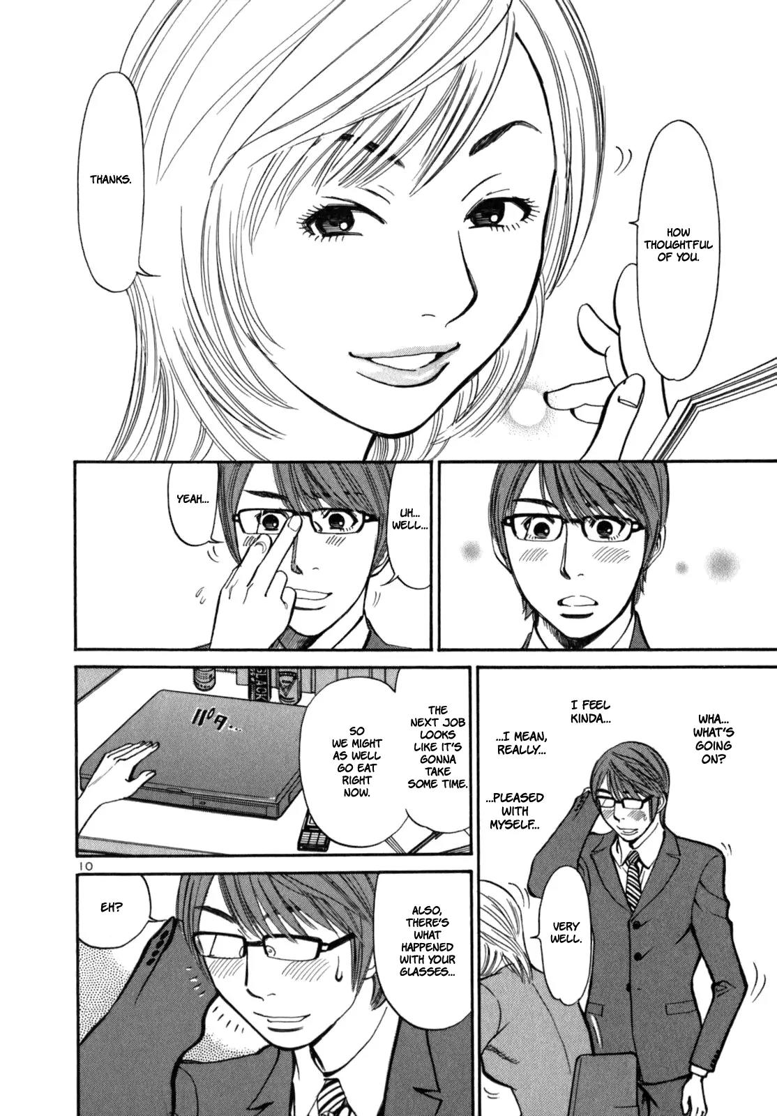 Sakuranbo Syndrome Chapter 5 page 12 - Chapter 5 : What are you talking about?