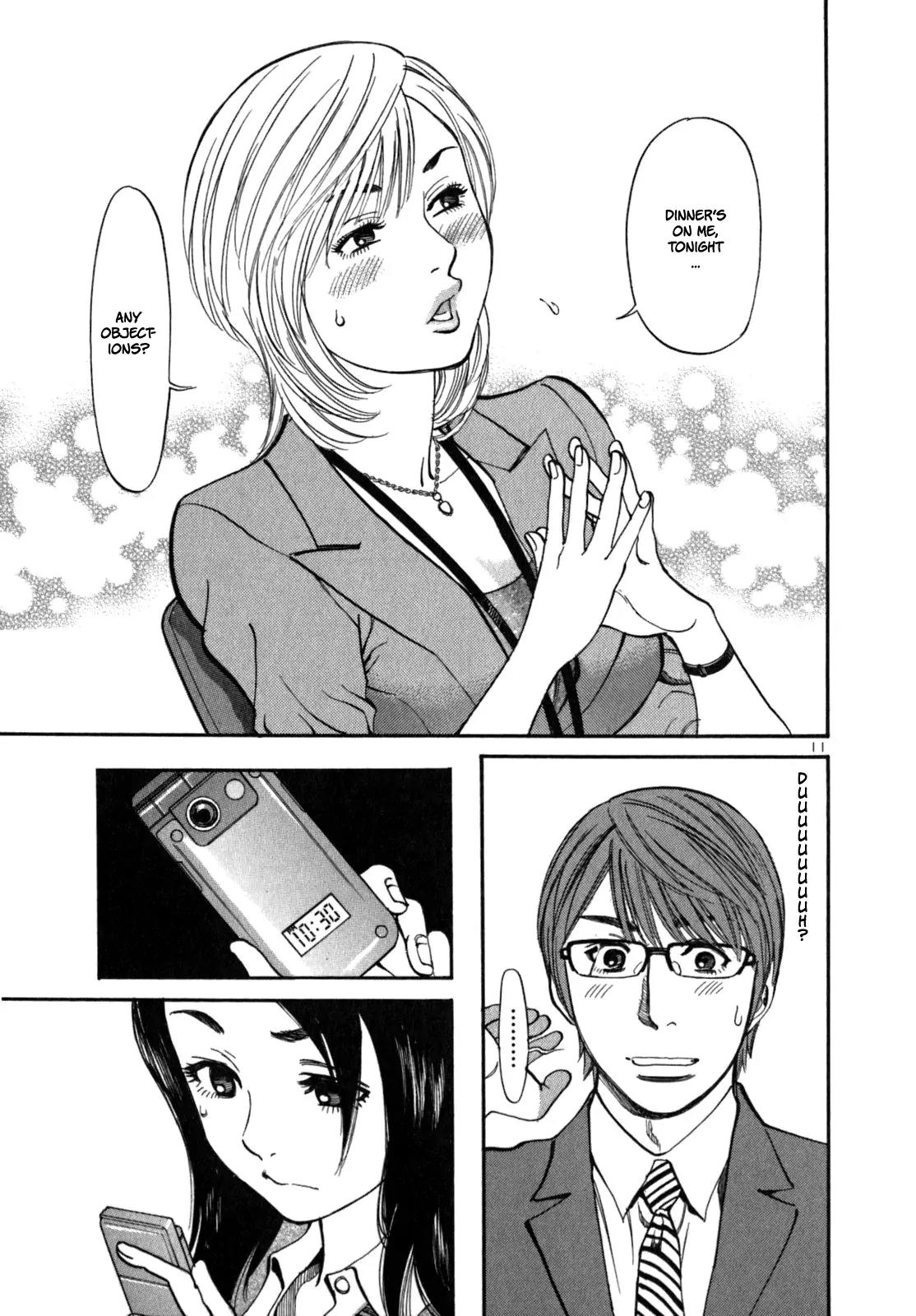 Sakuranbo Syndrome Chapter 5 page 13 - Chapter 5 : What are you talking about?