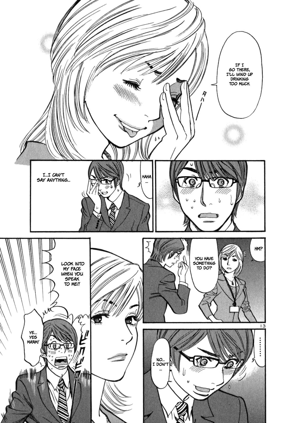 Sakuranbo Syndrome Chapter 5 page 15 - Chapter 5 : What are you talking about?