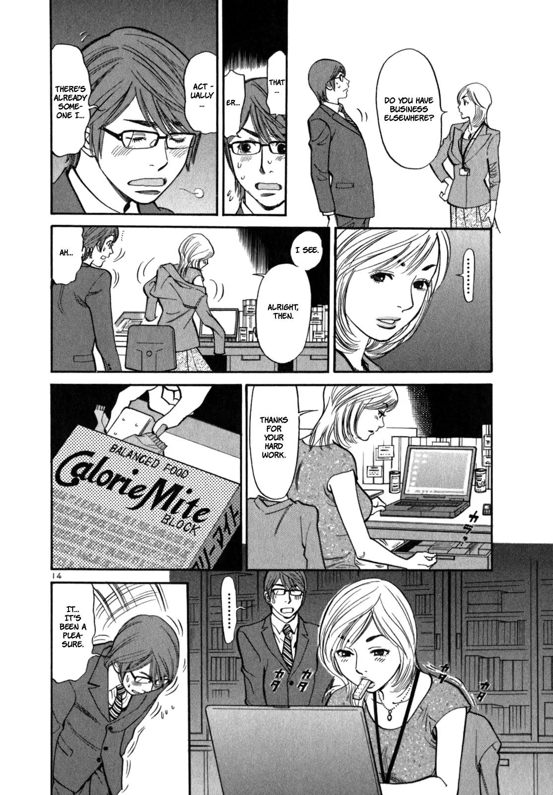 Sakuranbo Syndrome Chapter 5 page 16 - Chapter 5 : What are you talking about?