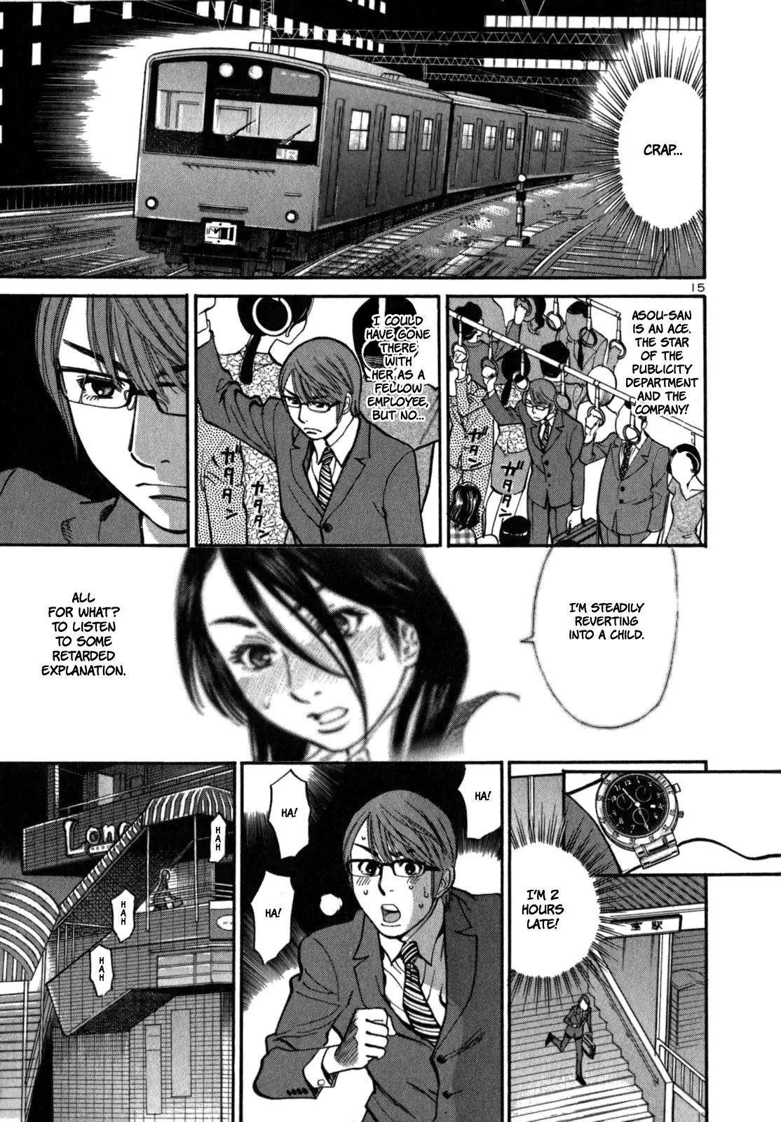 Sakuranbo Syndrome Chapter 5 page 17 - Chapter 5 : What are you talking about?