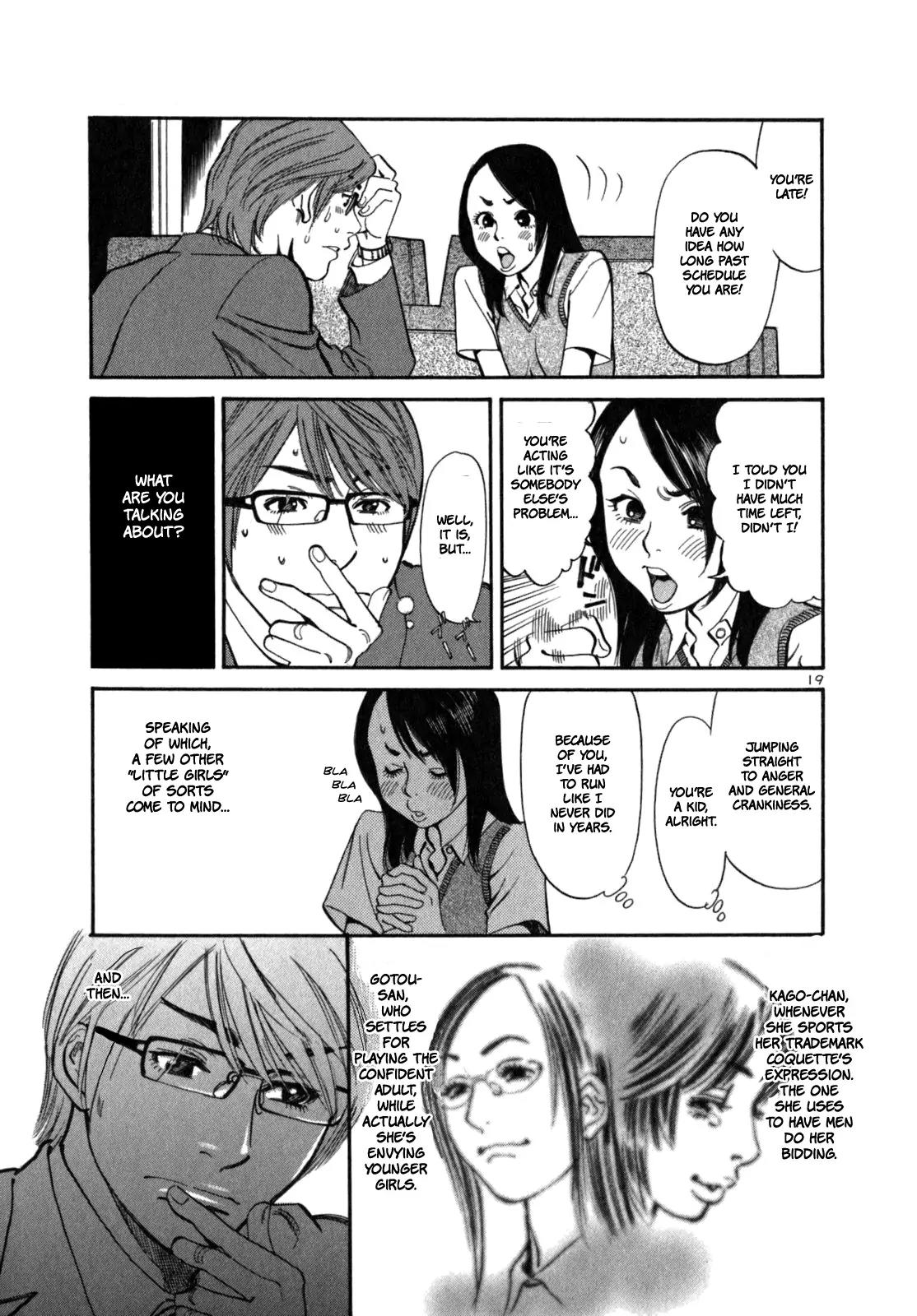 Sakuranbo Syndrome Chapter 5 page 21 - Chapter 5 : What are you talking about?