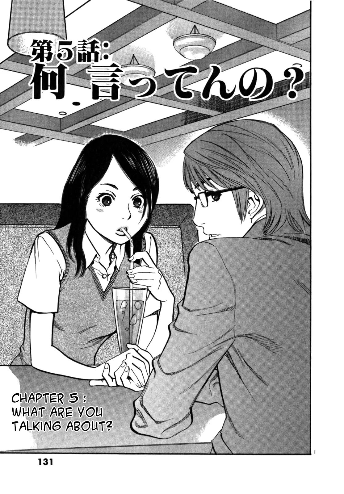 Sakuranbo Syndrome Chapter 5 page 3 - Chapter 5 : What are you talking about?