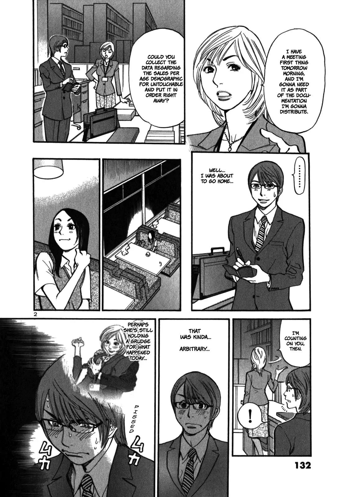 Sakuranbo Syndrome Chapter 5 page 4 - Chapter 5 : What are you talking about?