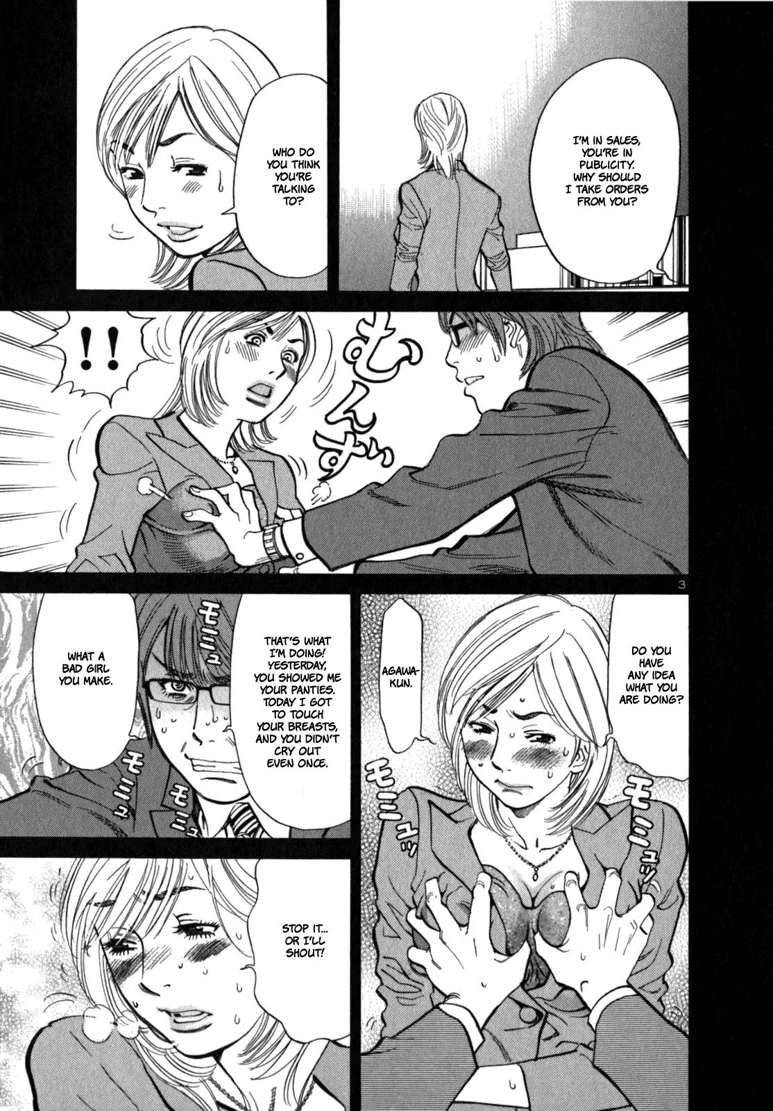 Sakuranbo Syndrome Chapter 5 page 5 - Chapter 5 : What are you talking about?