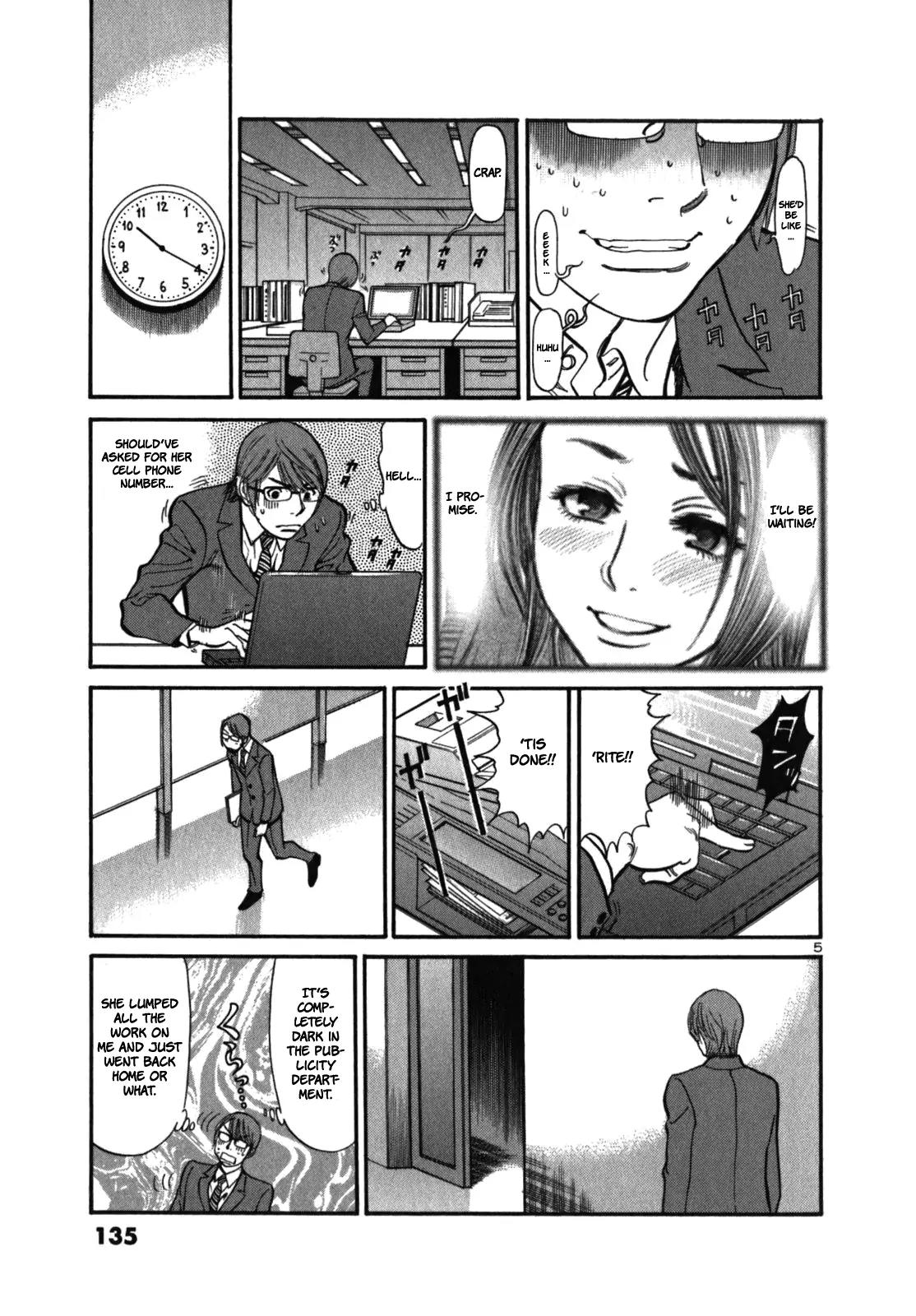 Sakuranbo Syndrome Chapter 5 page 7 - Chapter 5 : What are you talking about?