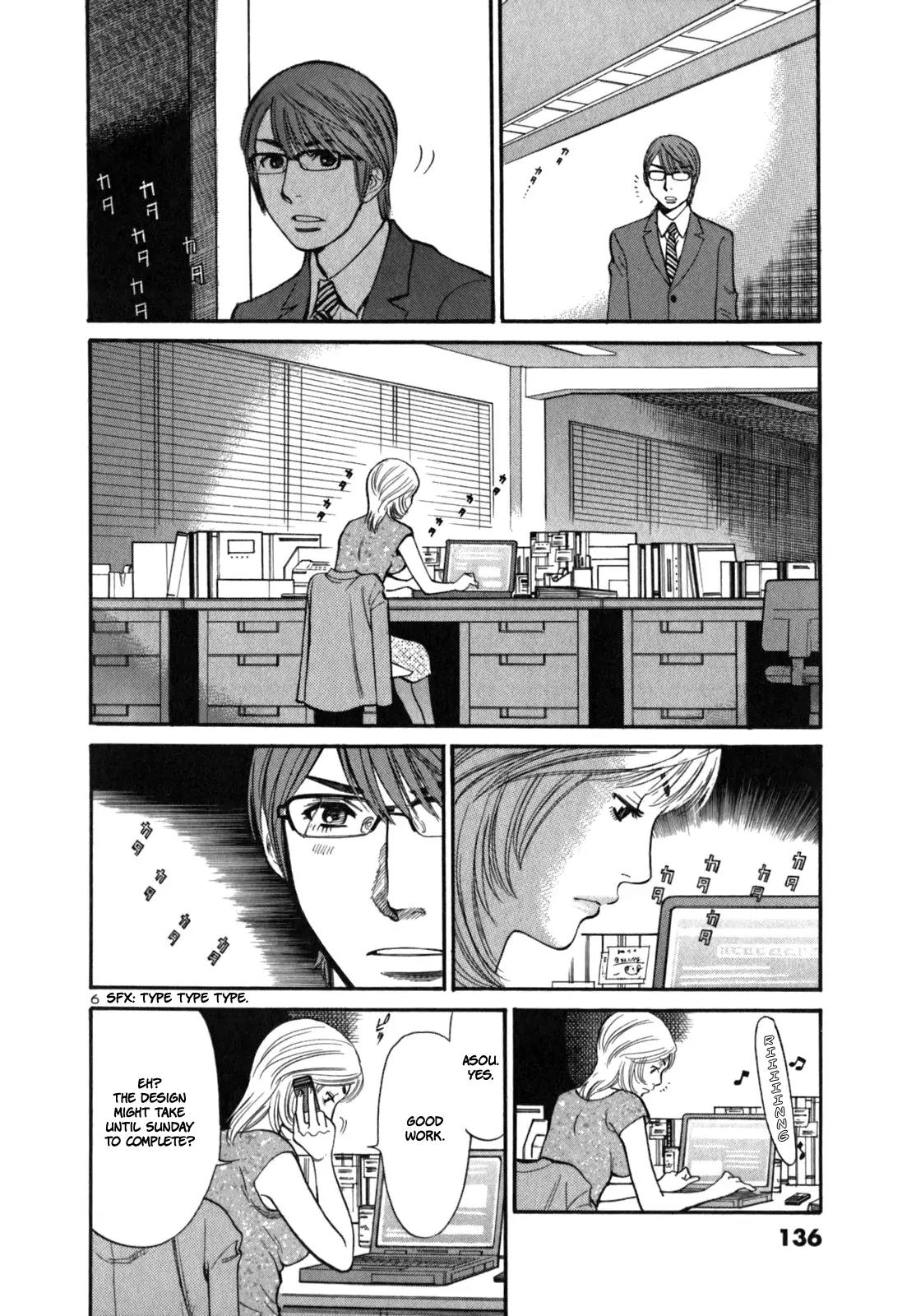 Sakuranbo Syndrome Chapter 5 page 8 - Chapter 5 : What are you talking about?
