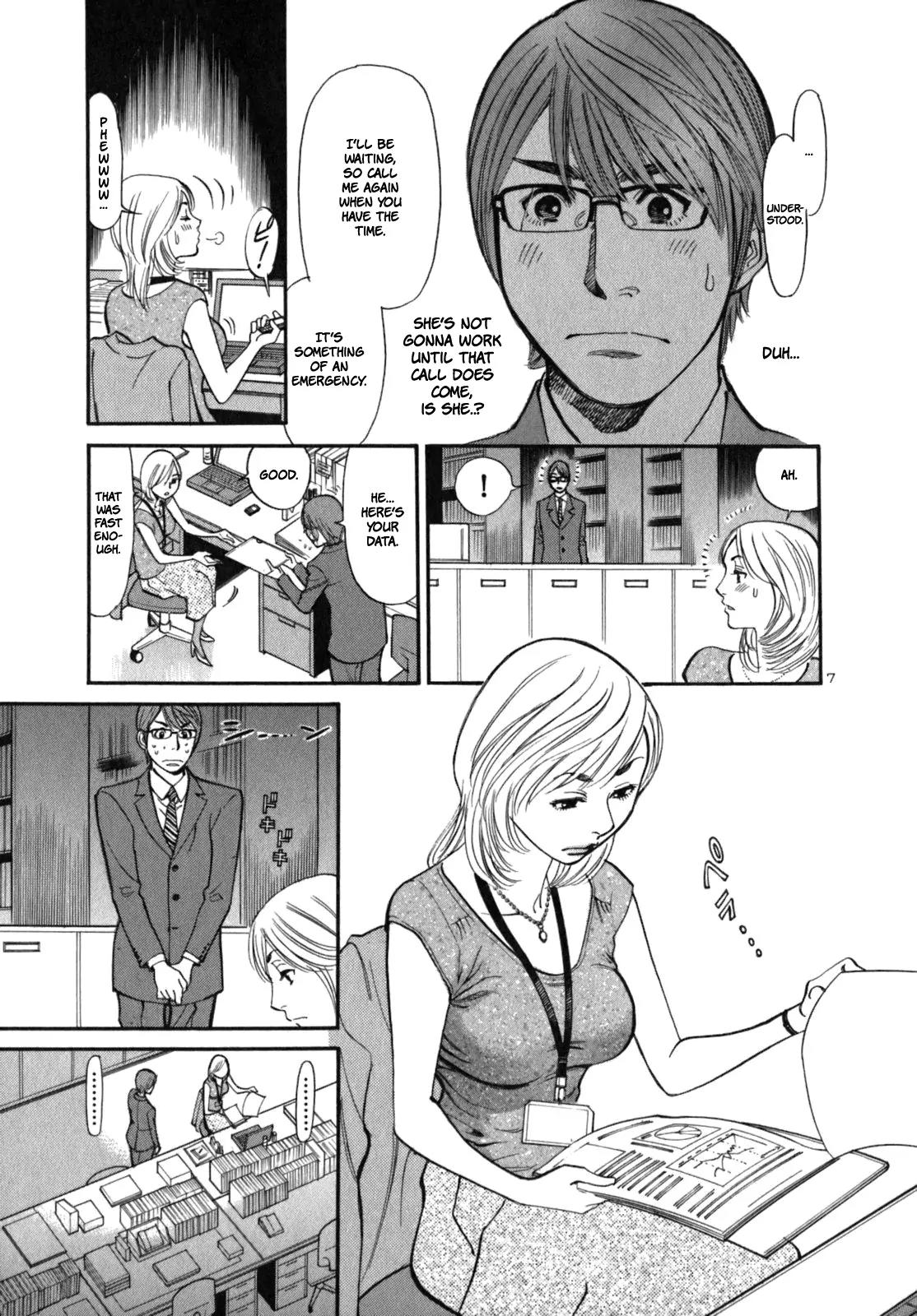 Sakuranbo Syndrome Chapter 5 page 9 - Chapter 5 : What are you talking about?