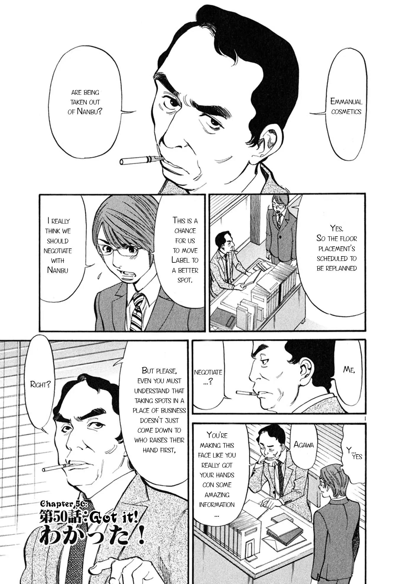 Sakuranbo Syndrome Chapter 50 page 1 - Chapter 50: Got It!
