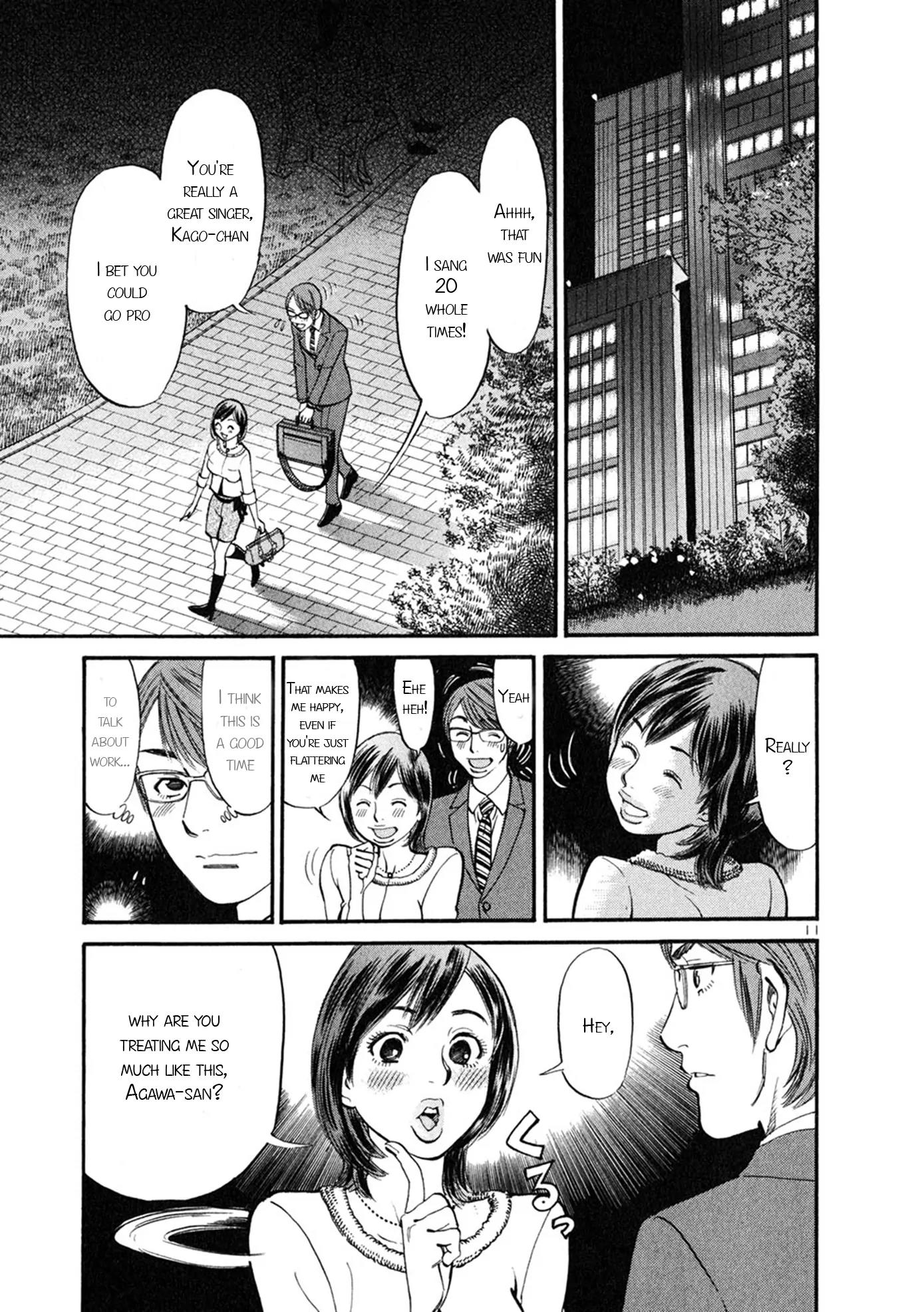 Sakuranbo Syndrome Chapter 50 page 11 - Chapter 50: Got It!