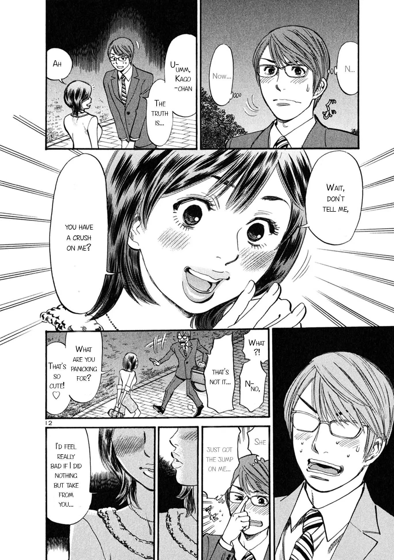 Sakuranbo Syndrome Chapter 50 page 12 - Chapter 50: Got It!