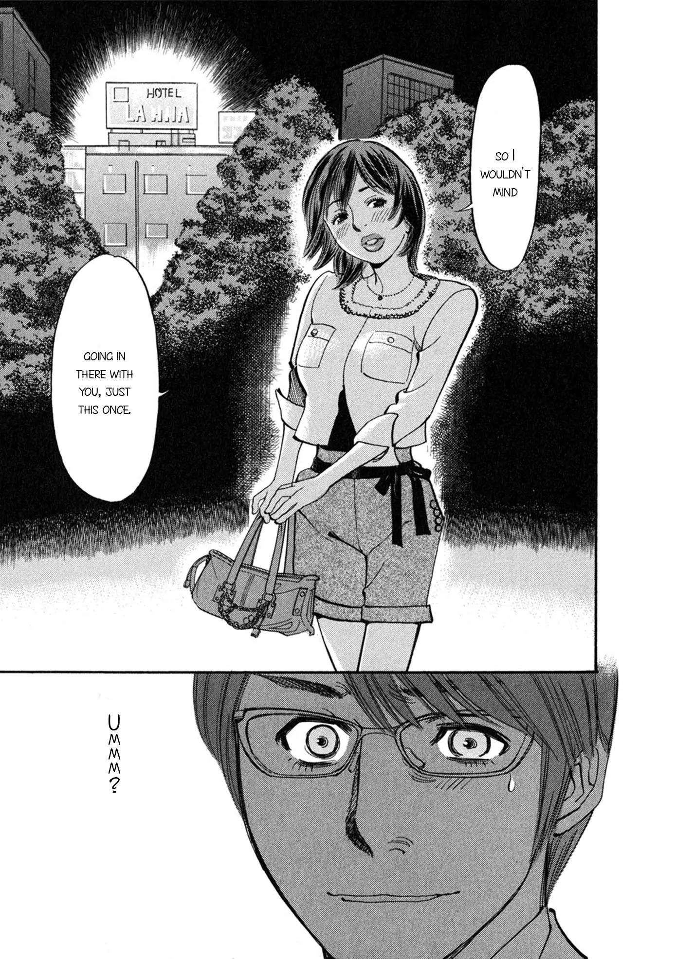 Sakuranbo Syndrome Chapter 50 page 13 - Chapter 50: Got It!