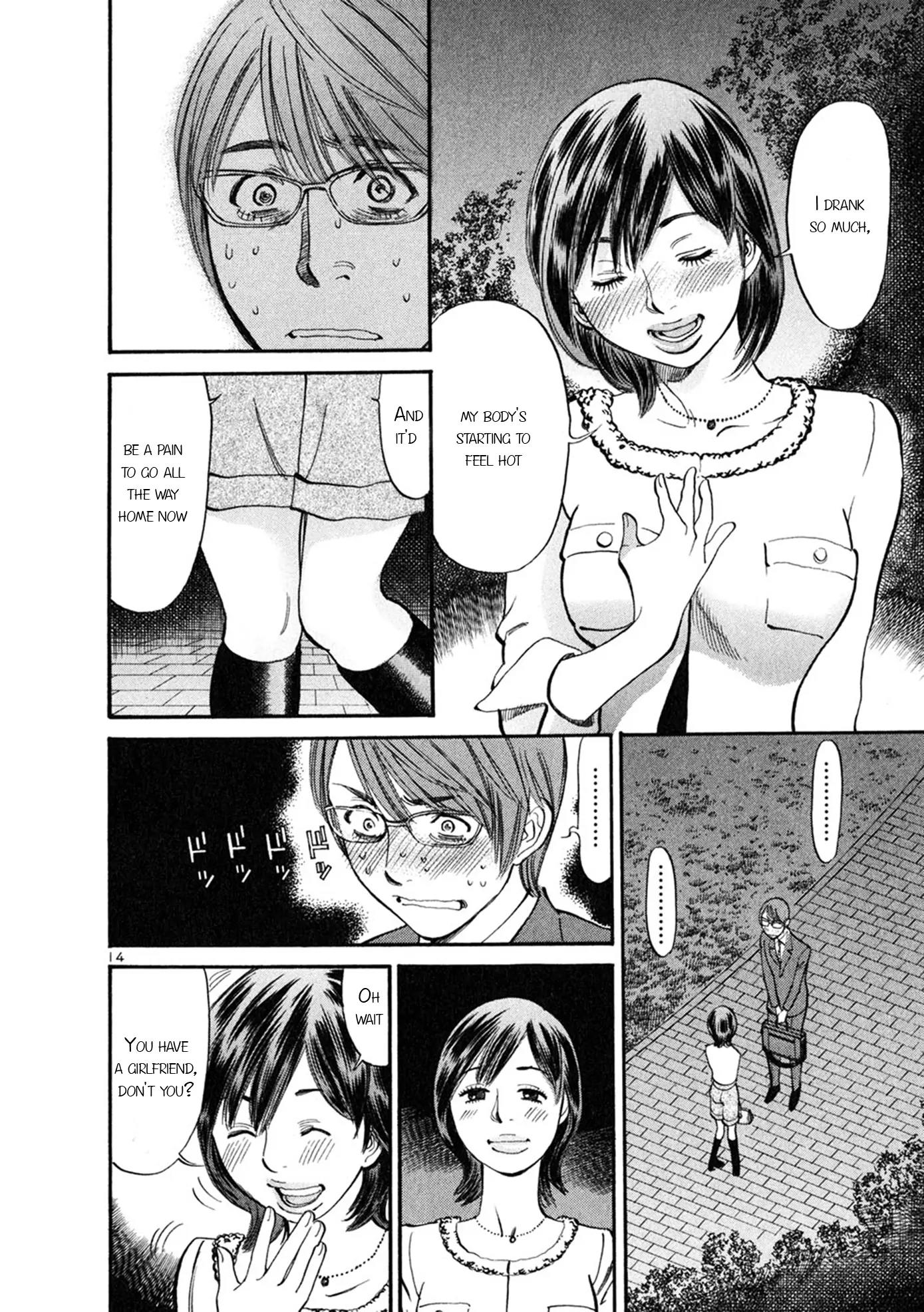 Sakuranbo Syndrome Chapter 50 page 14 - Chapter 50: Got It!