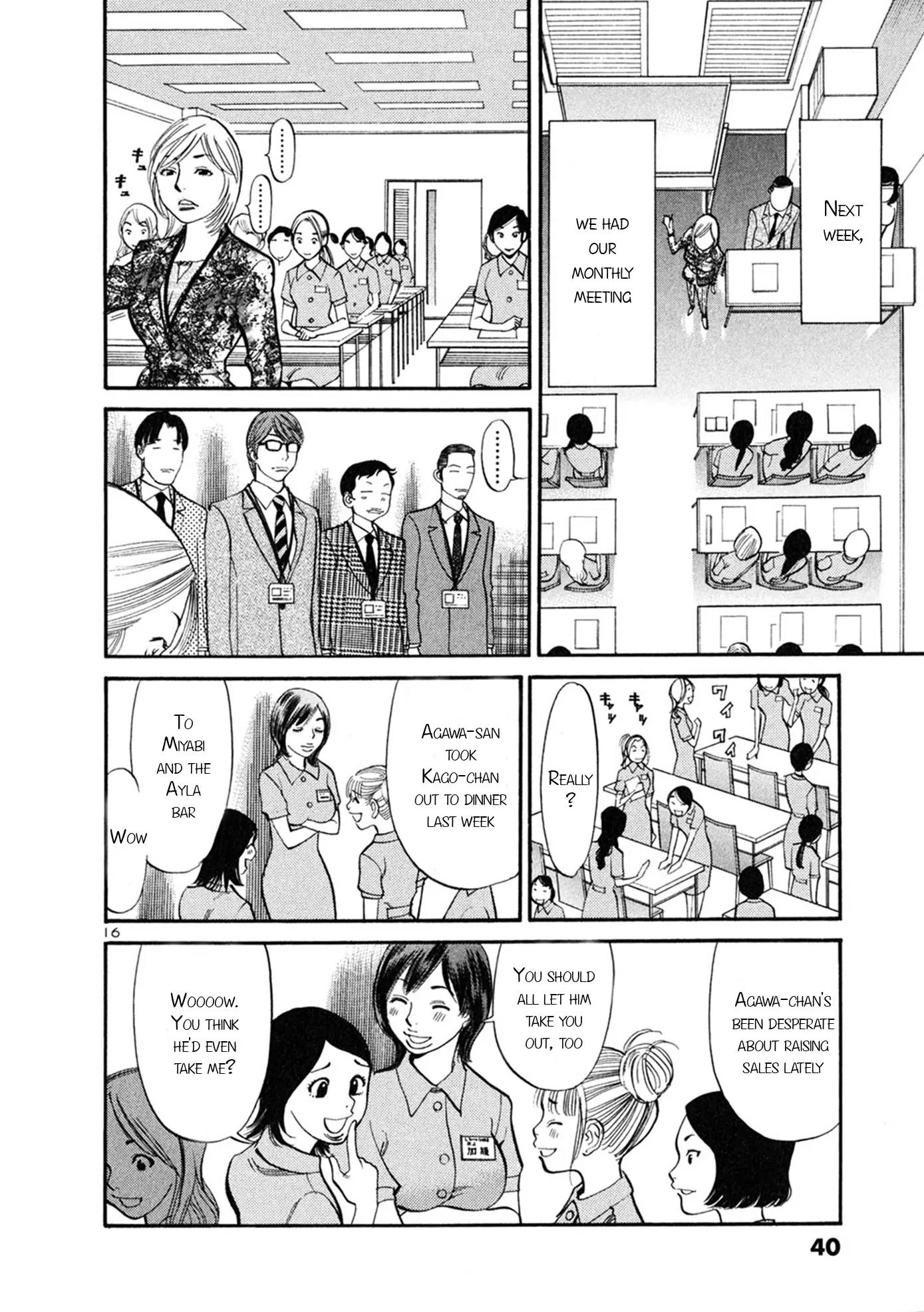 Sakuranbo Syndrome Chapter 50 page 16 - Chapter 50: Got It!