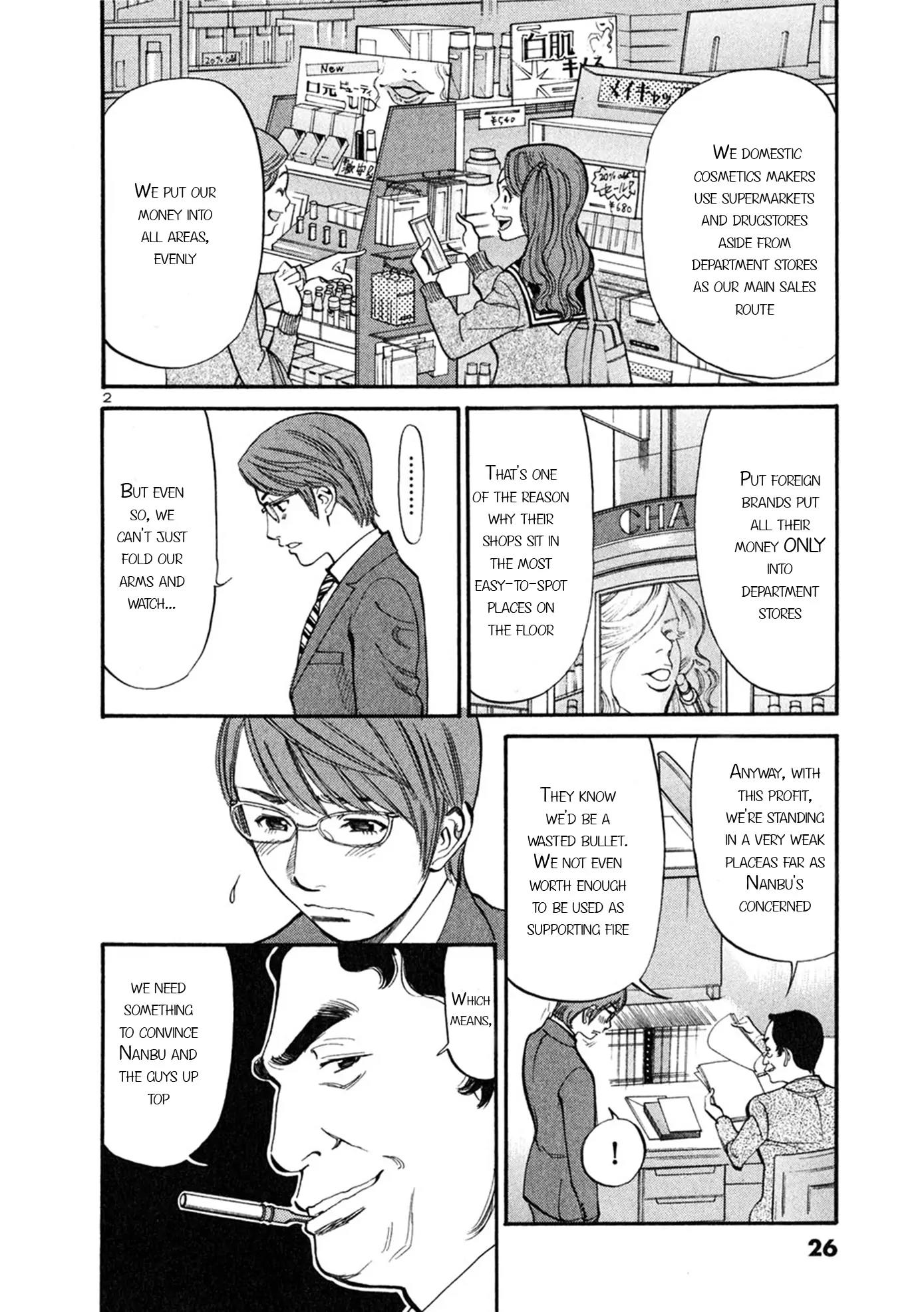 Sakuranbo Syndrome Chapter 50 page 2 - Chapter 50: Got It!