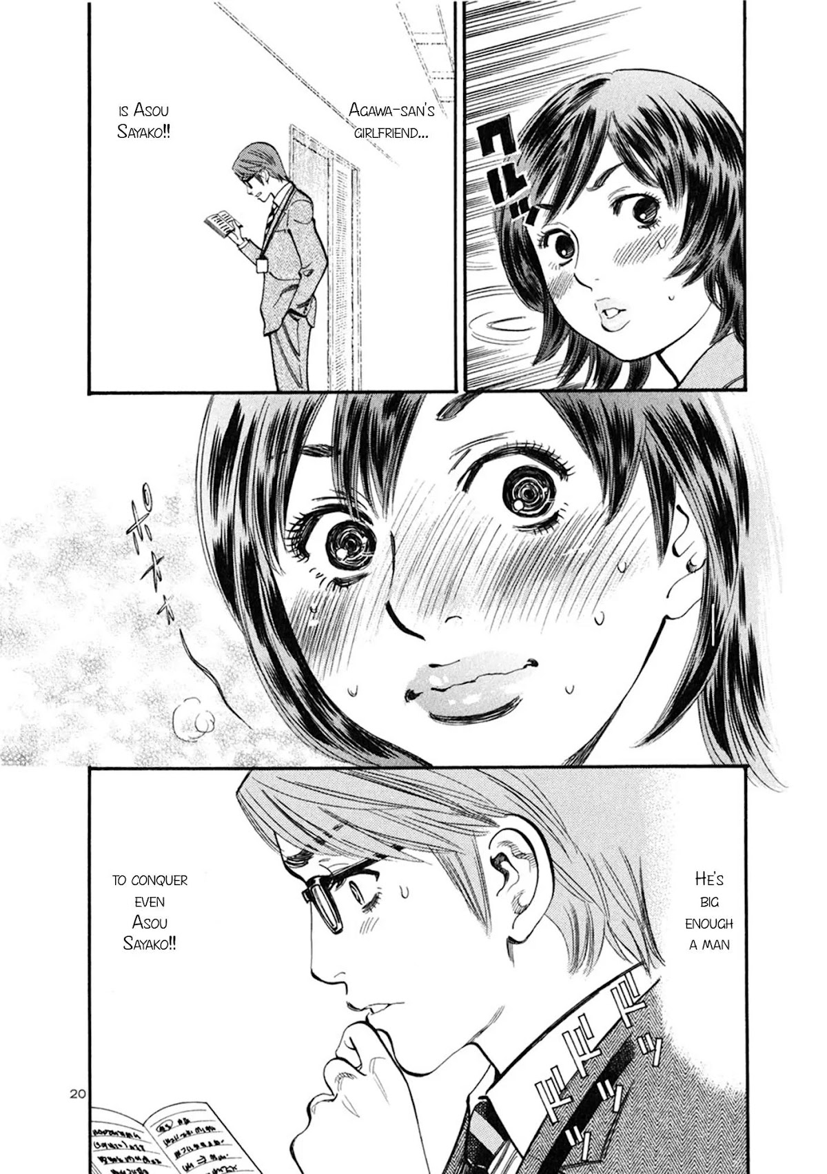 Sakuranbo Syndrome Chapter 50 page 20 - Chapter 50: Got It!