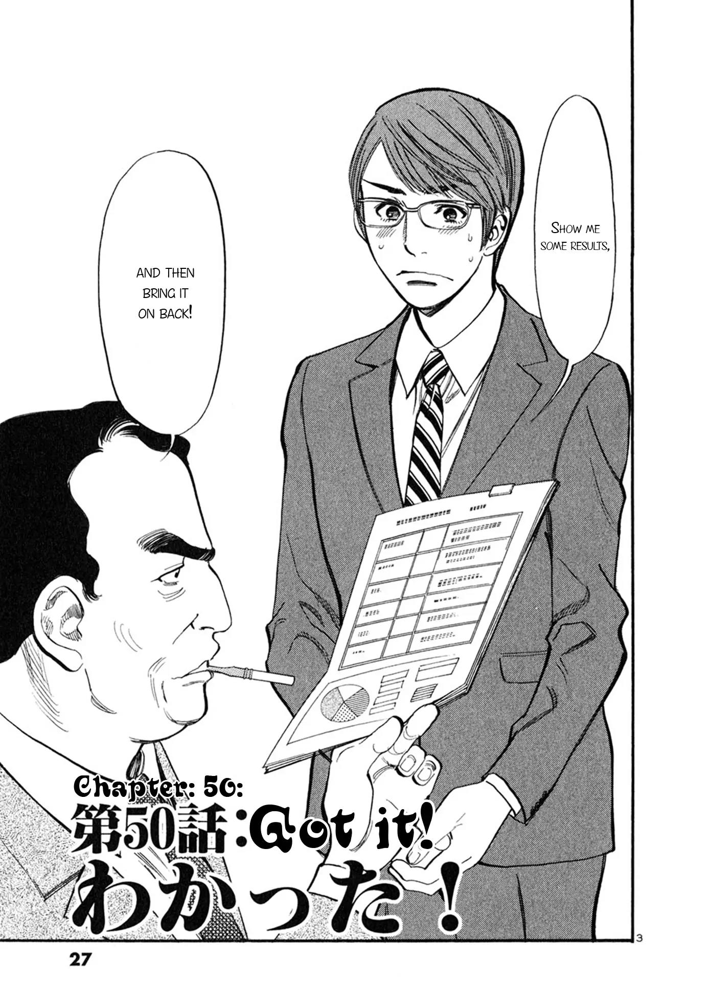 Sakuranbo Syndrome Chapter 50 page 3 - Chapter 50: Got It!