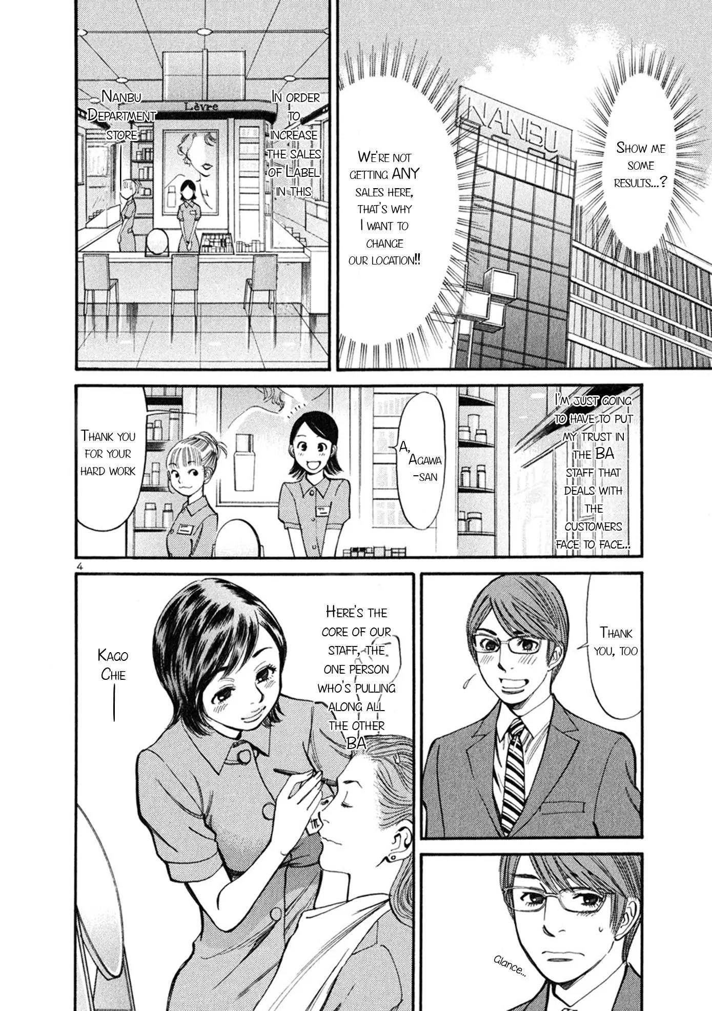 Sakuranbo Syndrome Chapter 50 page 4 - Chapter 50: Got It!