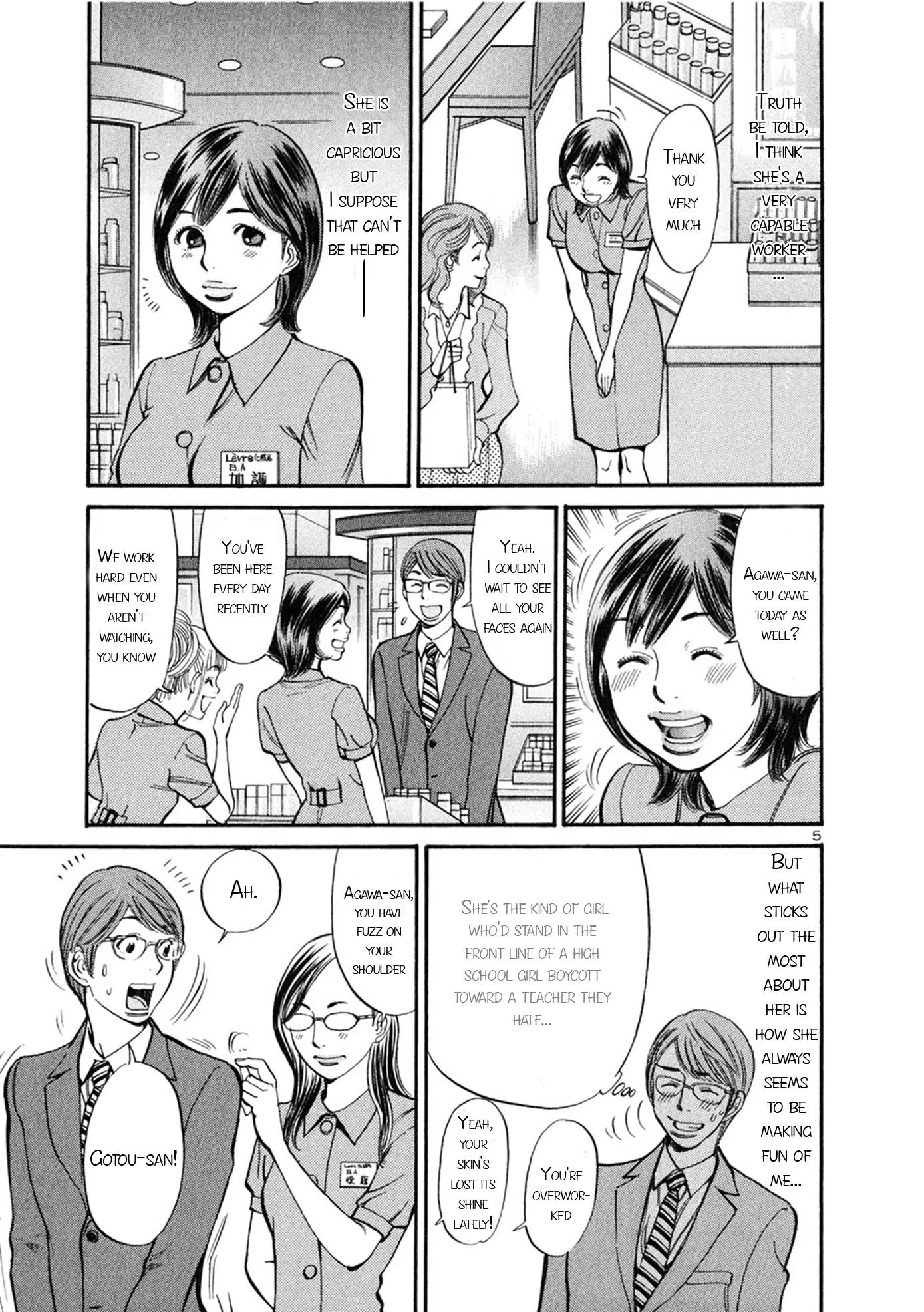 Sakuranbo Syndrome Chapter 50 page 5 - Chapter 50: Got It!