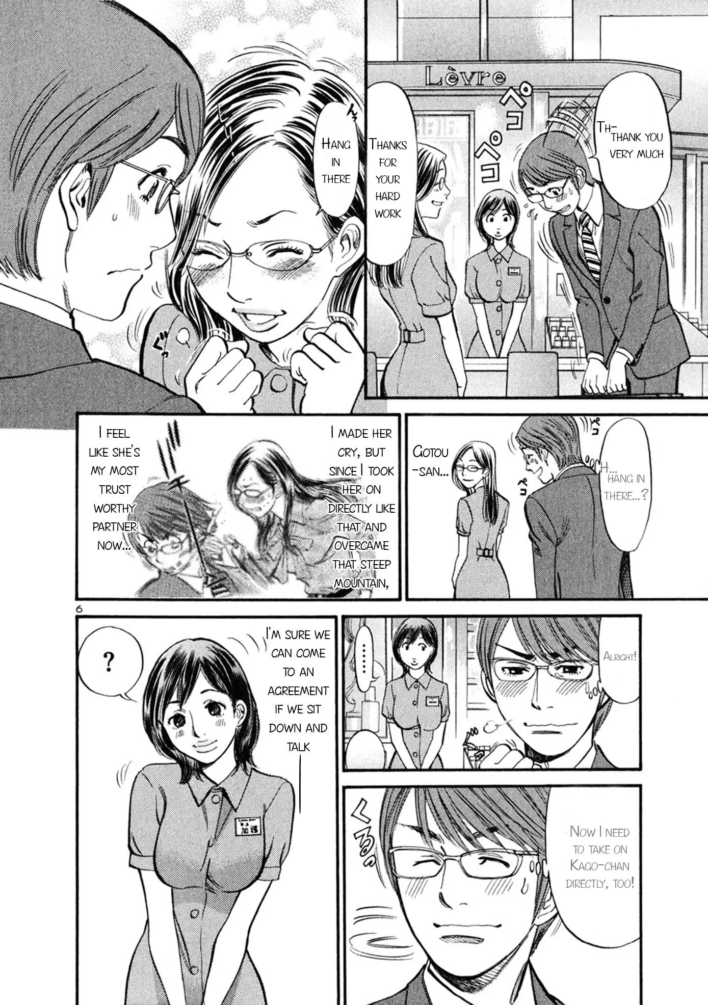 Sakuranbo Syndrome Chapter 50 page 6 - Chapter 50: Got It!