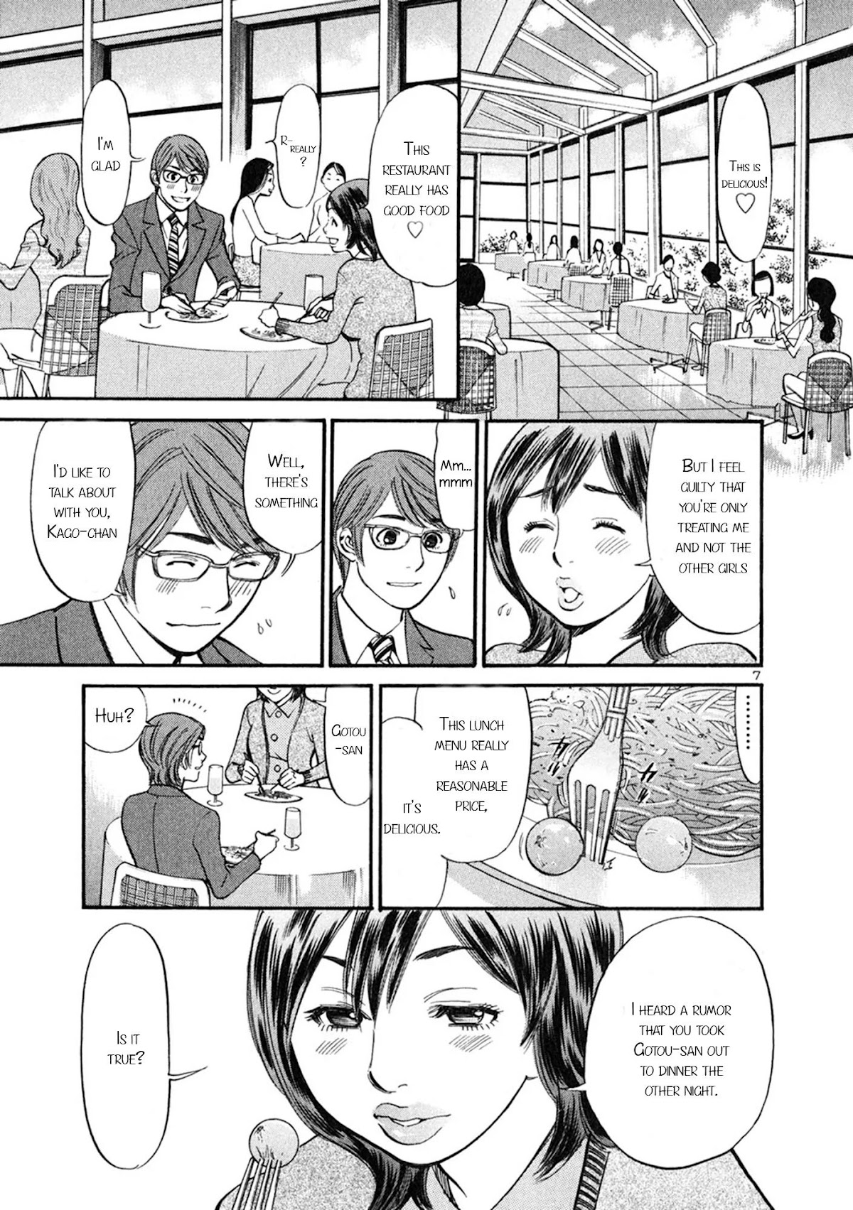Sakuranbo Syndrome Chapter 50 page 7 - Chapter 50: Got It!