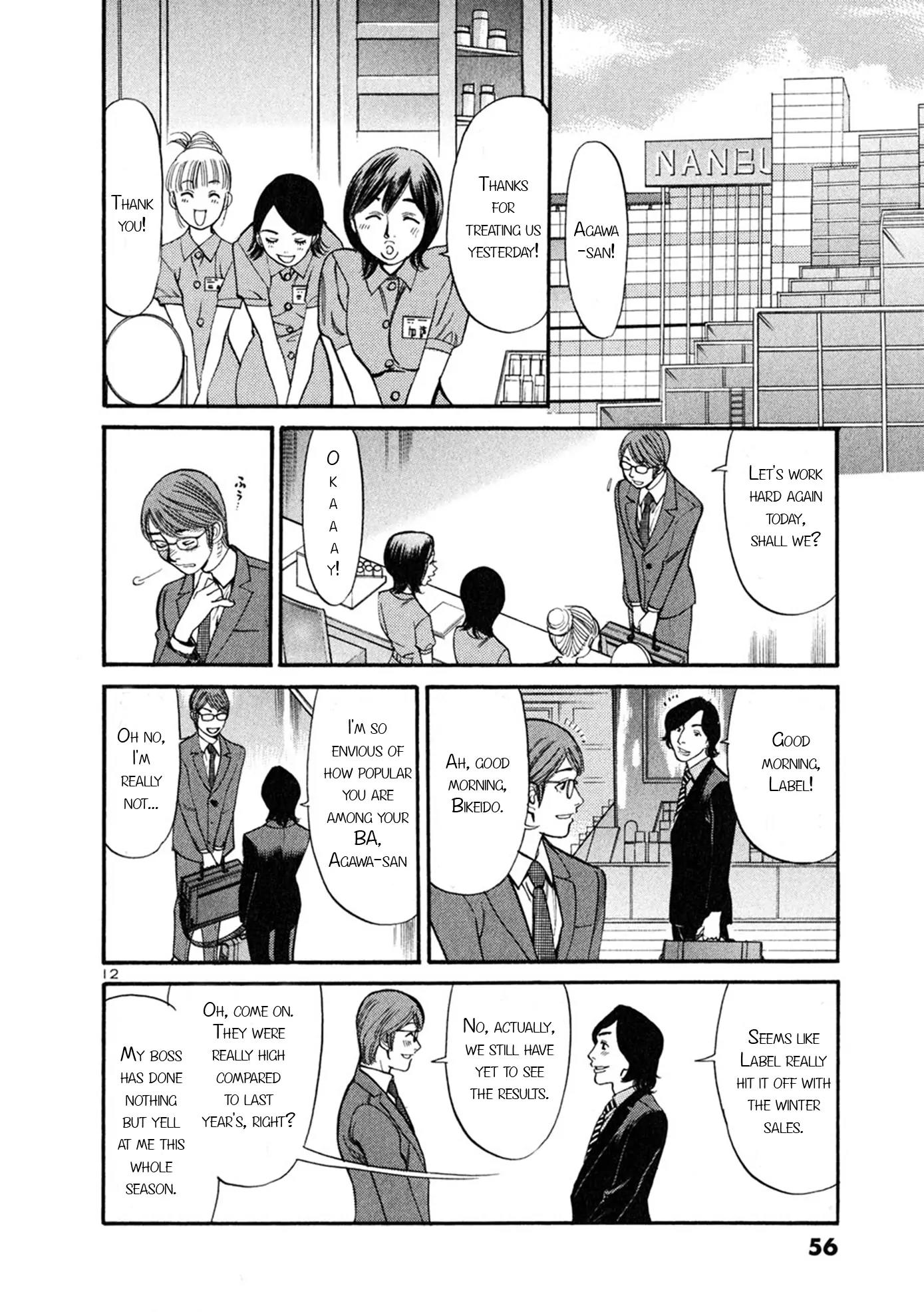 Sakuranbo Syndrome Chapter 51 page 12 - Chapter 51: I Can't Let This Happen!!