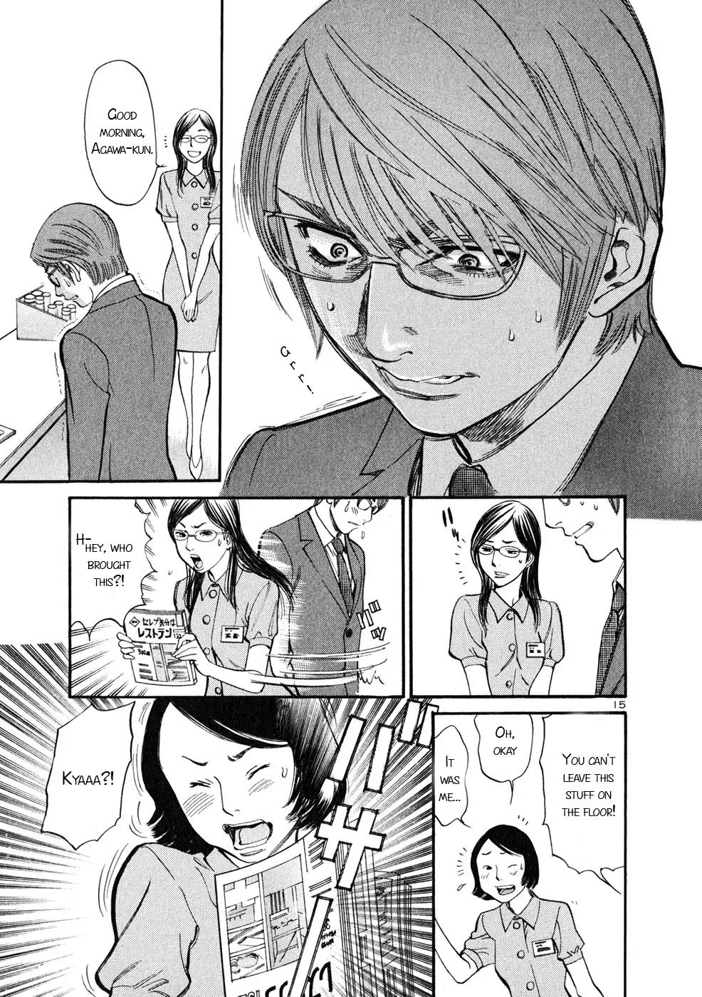 Sakuranbo Syndrome Chapter 51 page 15 - Chapter 51: I Can't Let This Happen!!