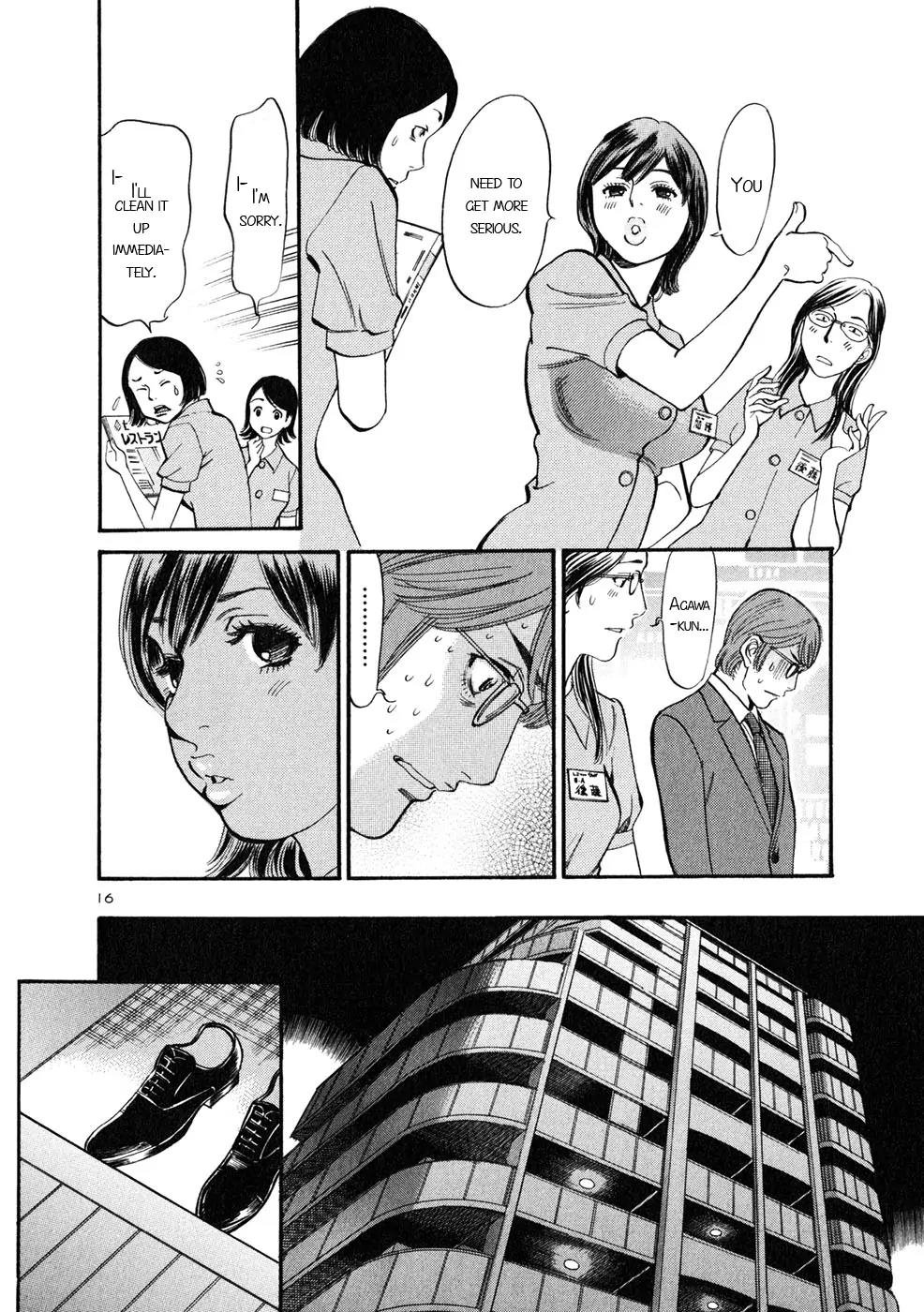 Sakuranbo Syndrome Chapter 51 page 16 - Chapter 51: I Can't Let This Happen!!