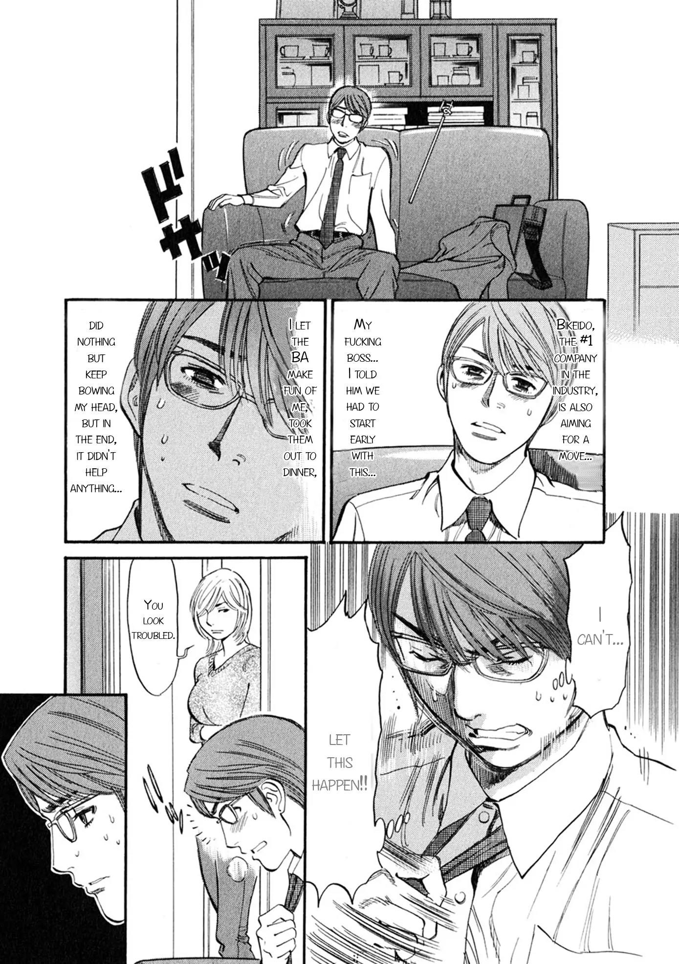 Sakuranbo Syndrome Chapter 51 page 17 - Chapter 51: I Can't Let This Happen!!