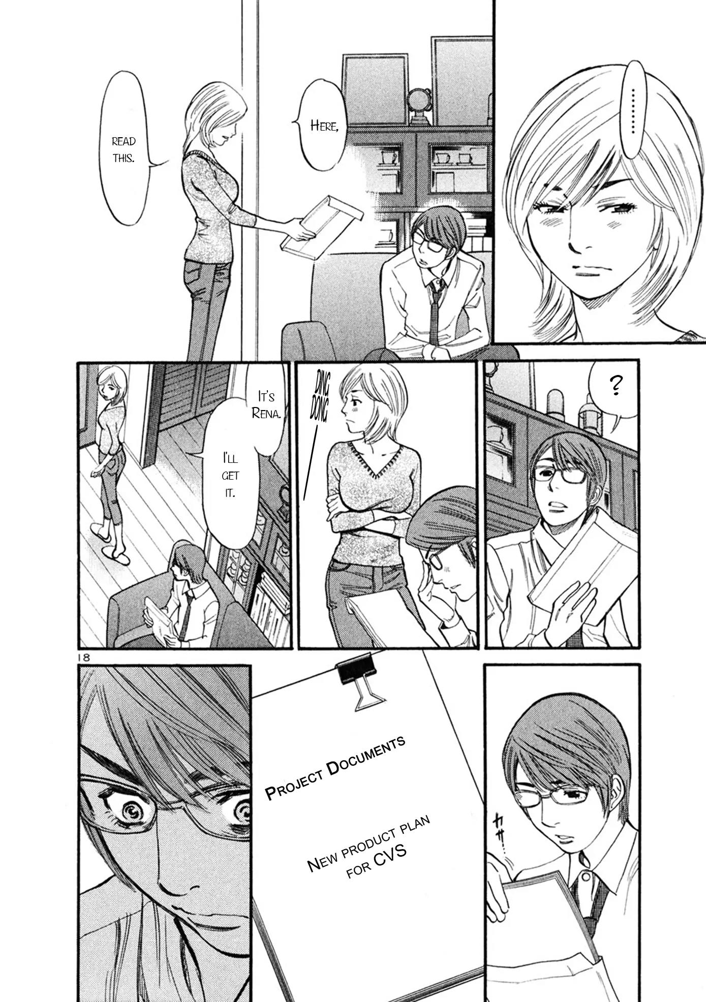 Sakuranbo Syndrome Chapter 51 page 18 - Chapter 51: I Can't Let This Happen!!