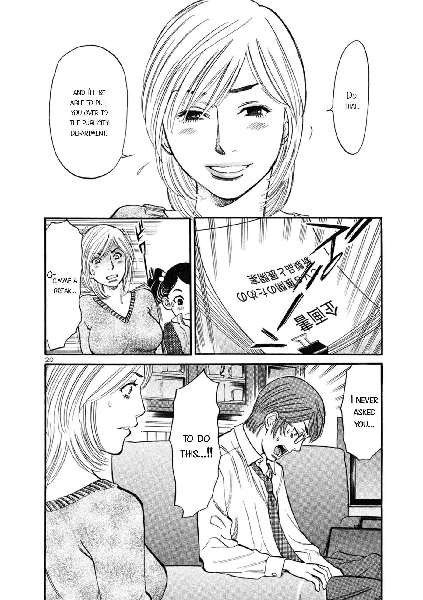 Sakuranbo Syndrome Chapter 51 page 20 - Chapter 51: I Can't Let This Happen!!