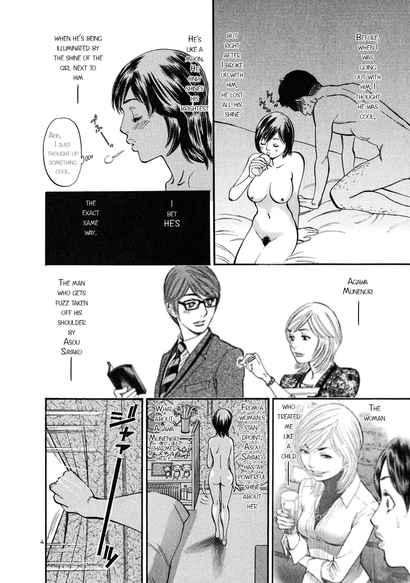 Sakuranbo Syndrome Chapter 51 page 4 - Chapter 51: I Can't Let This Happen!!