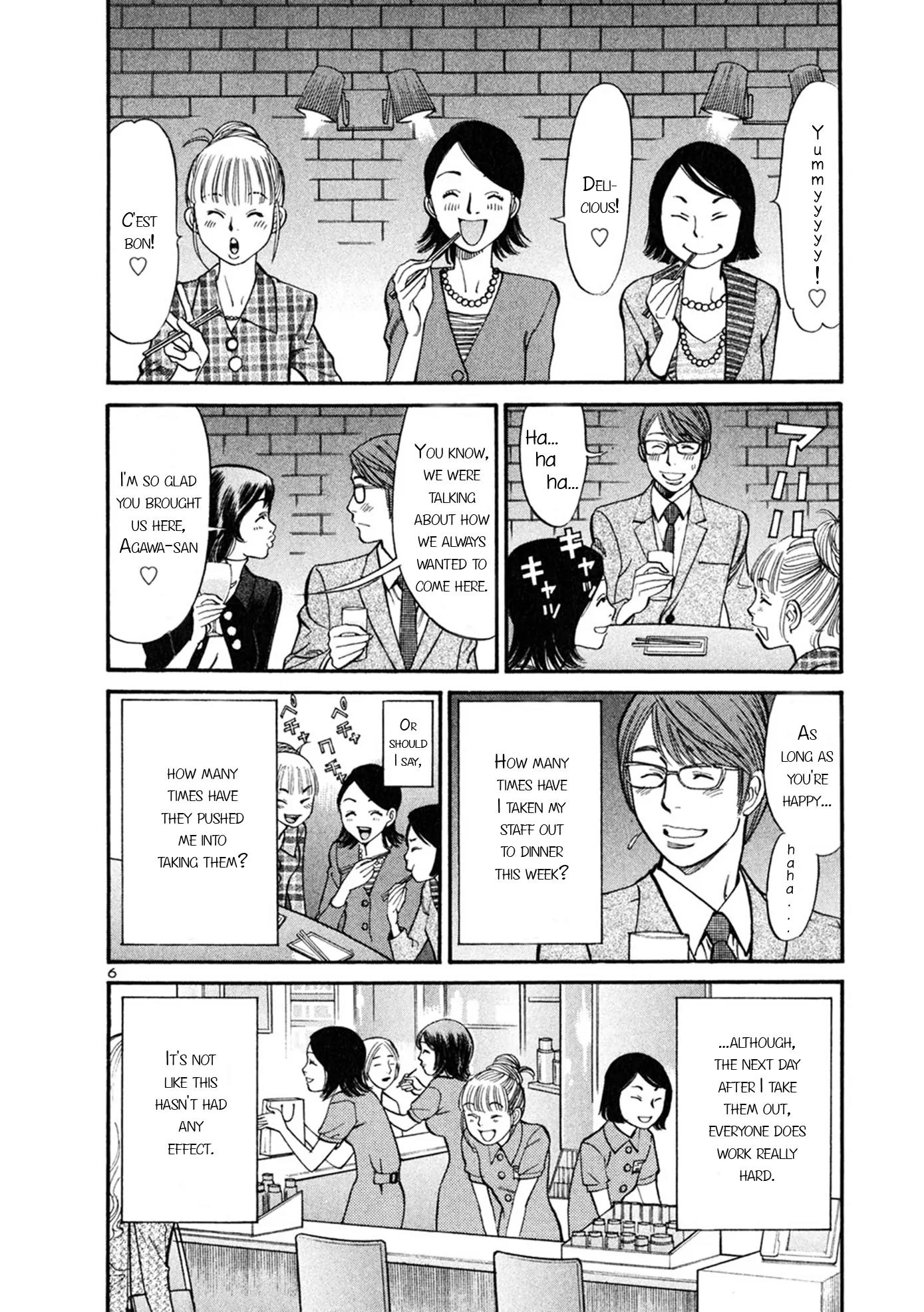 Sakuranbo Syndrome Chapter 51 page 6 - Chapter 51: I Can't Let This Happen!!