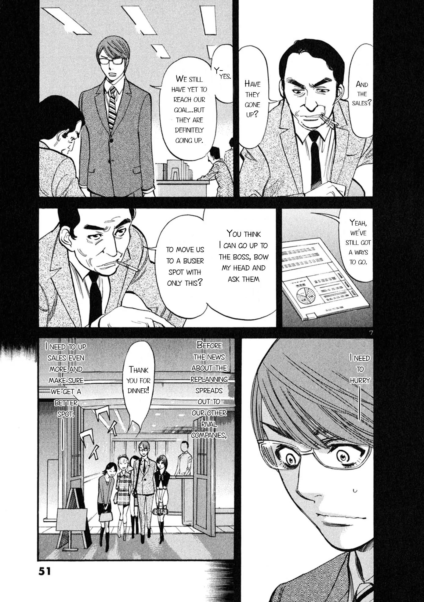 Sakuranbo Syndrome Chapter 51 page 7 - Chapter 51: I Can't Let This Happen!!