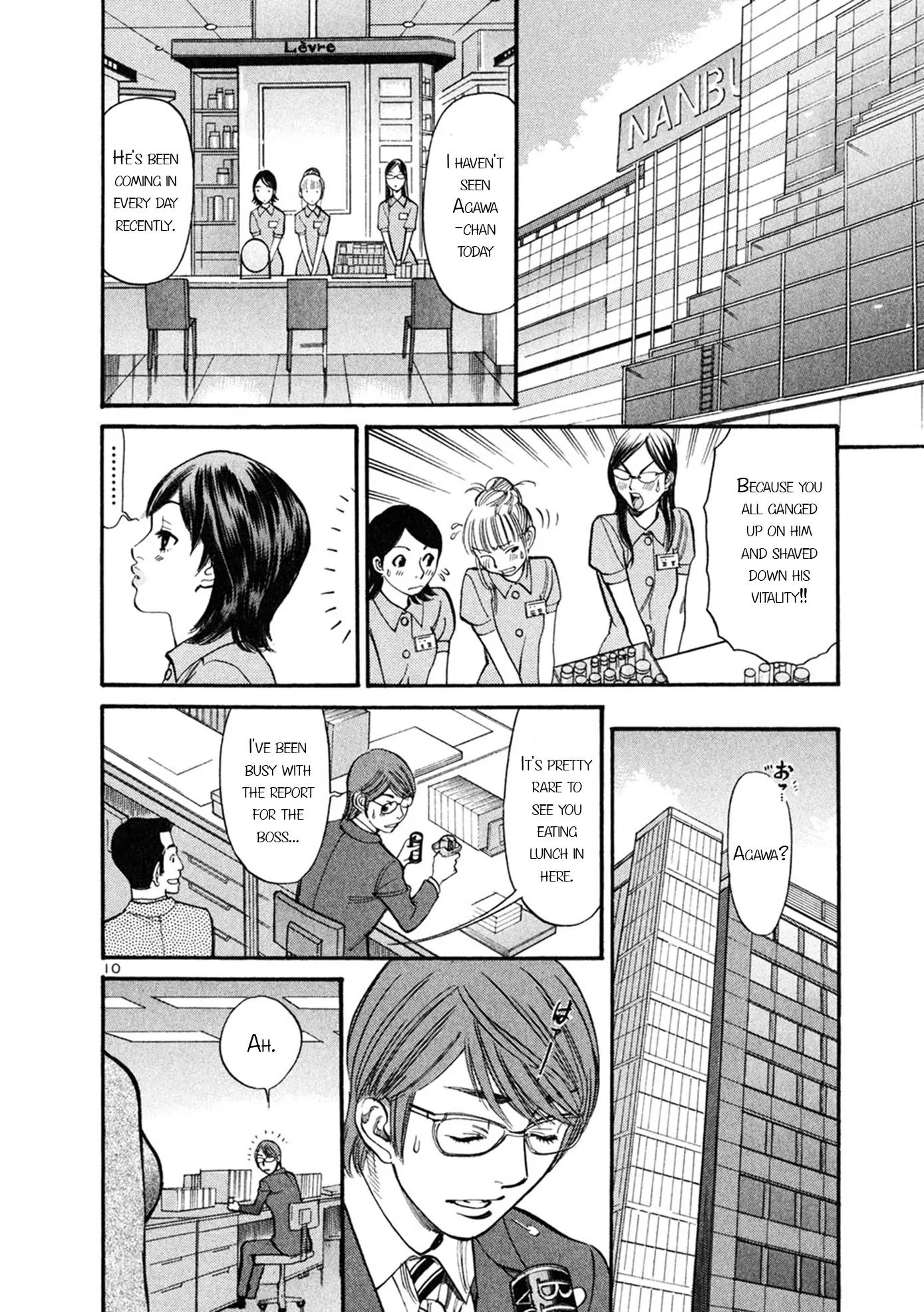 Sakuranbo Syndrome Chapter 52 page 10 - Chapter 52: I Can Never Be Myself