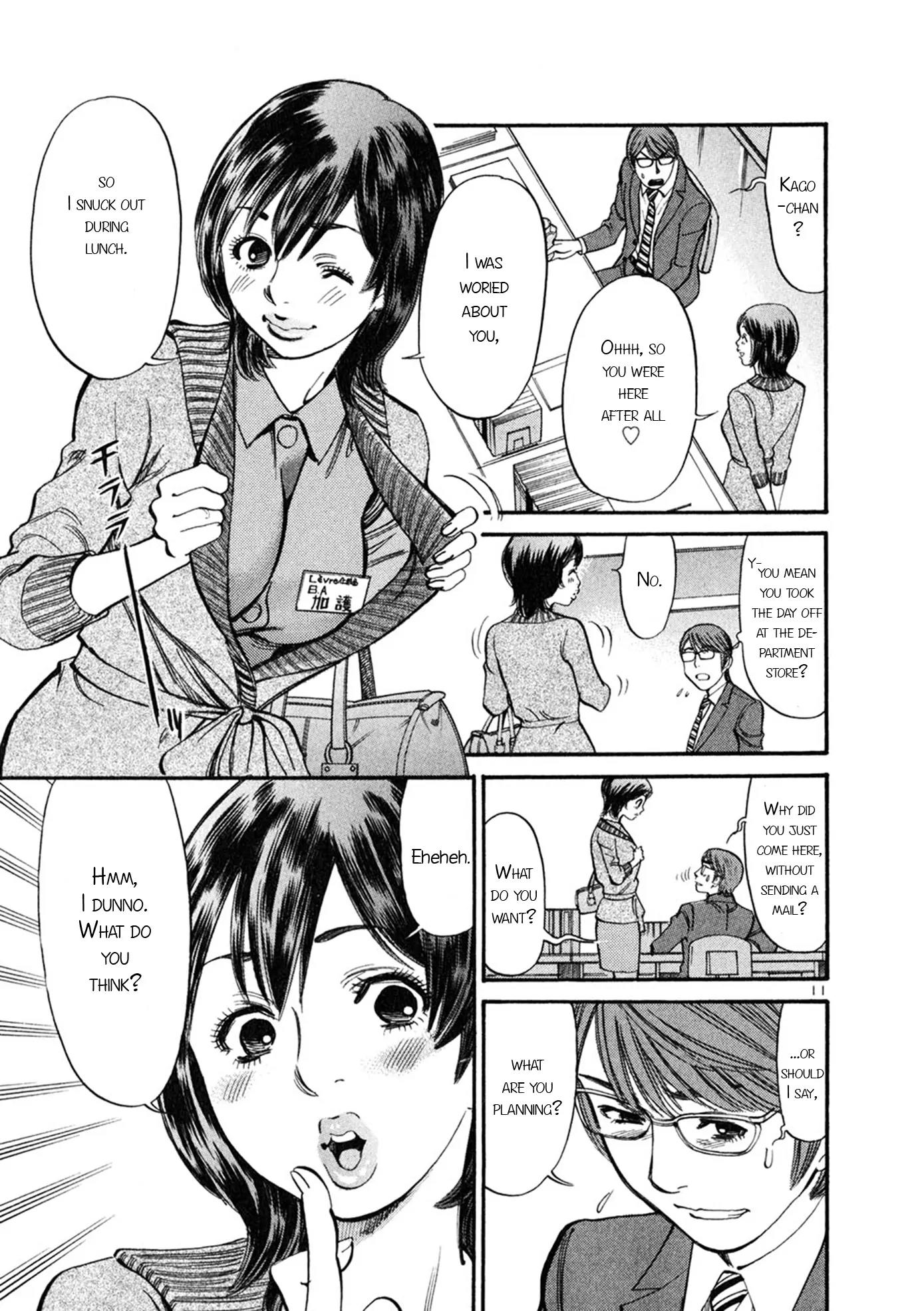 Sakuranbo Syndrome Chapter 52 page 11 - Chapter 52: I Can Never Be Myself